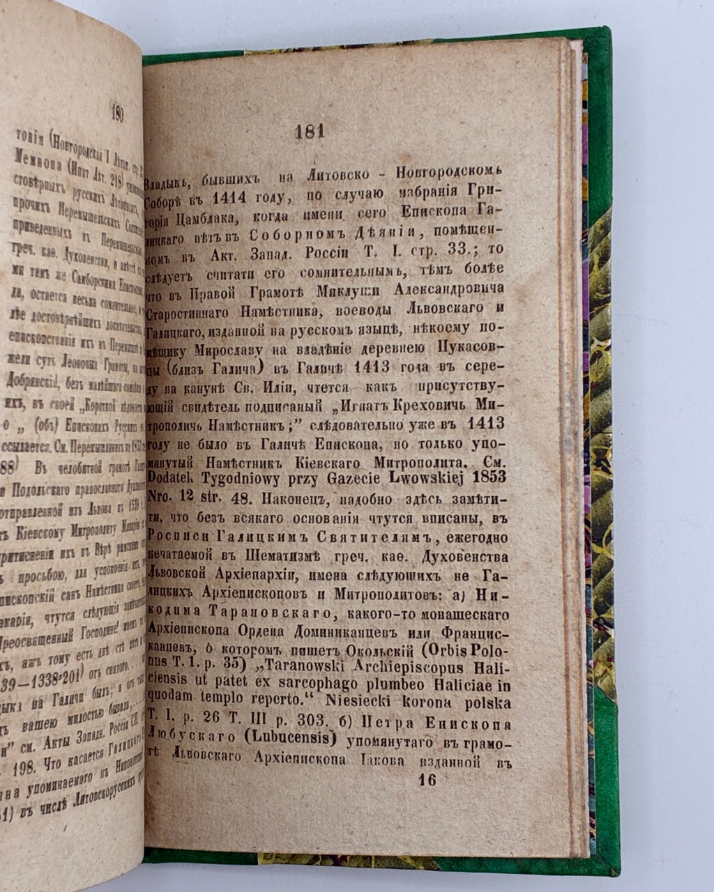 Галицкий историческій сборникъ. Вып. 2. Львів, 1854–1856