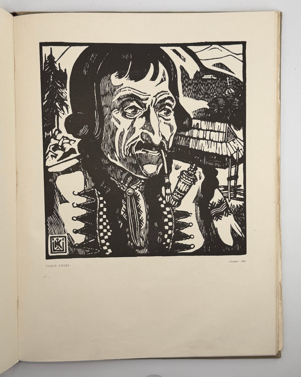Сенів Іван. Олена Кульчицька: каталог творів. Львів, [1957]