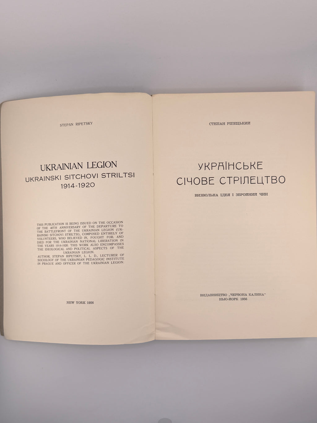Ріпецький Степан. Українське Січове Стрілецтво: визвольна ідея і збройний чин. Нью-Йорк, 1956