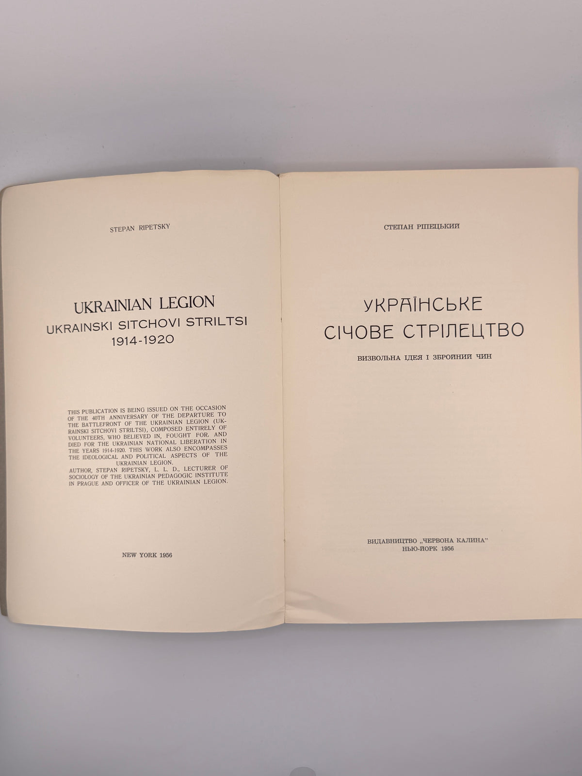 Ріпецький Степан. Українське Січове Стрілецтво: визвольна ідея і збройний чин. Нью-Йорк, 1956