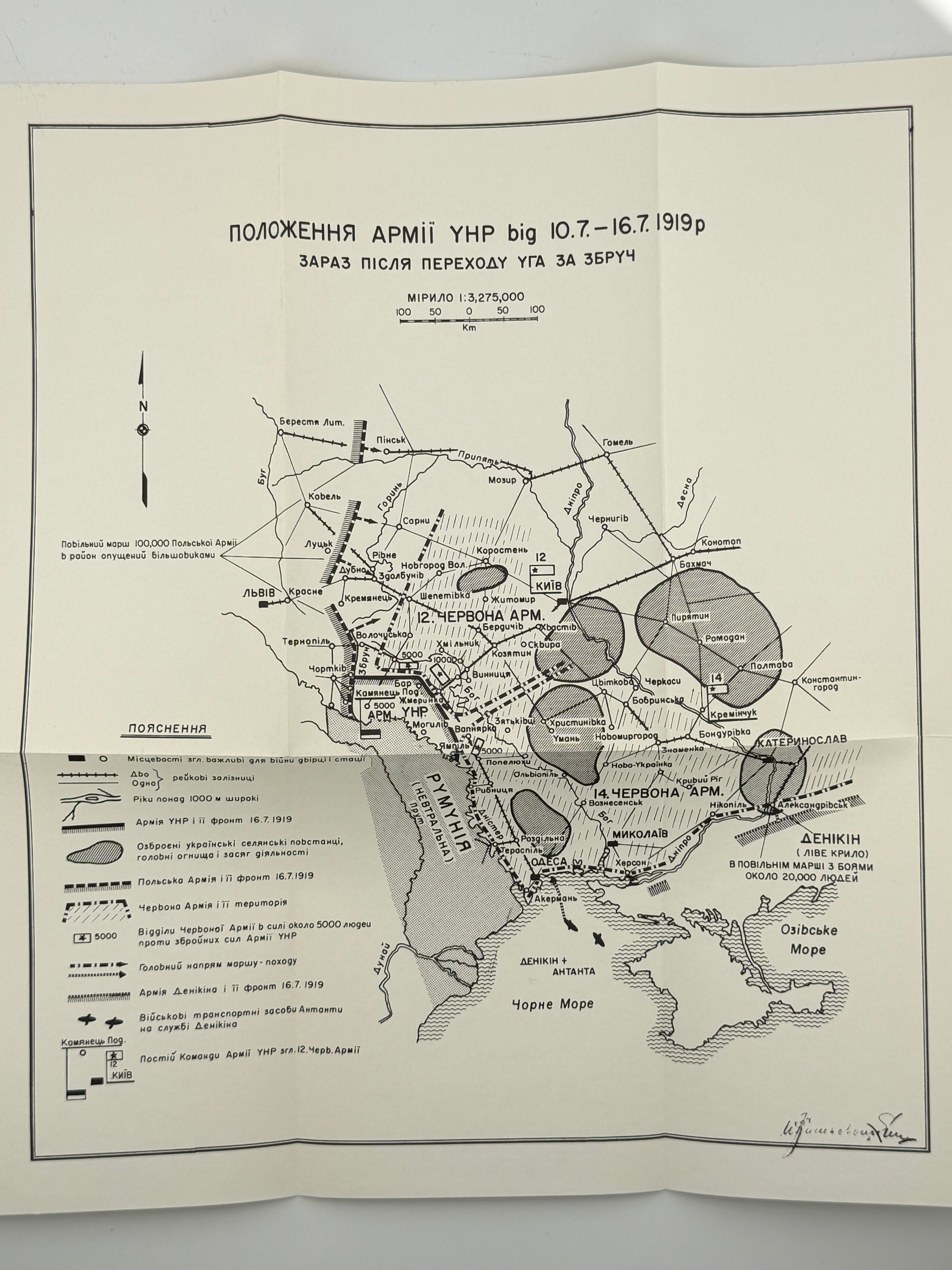 БАТЕРІЯ СМЕРТИ. 1968. ГАЛАН ВОЛОДИМИР