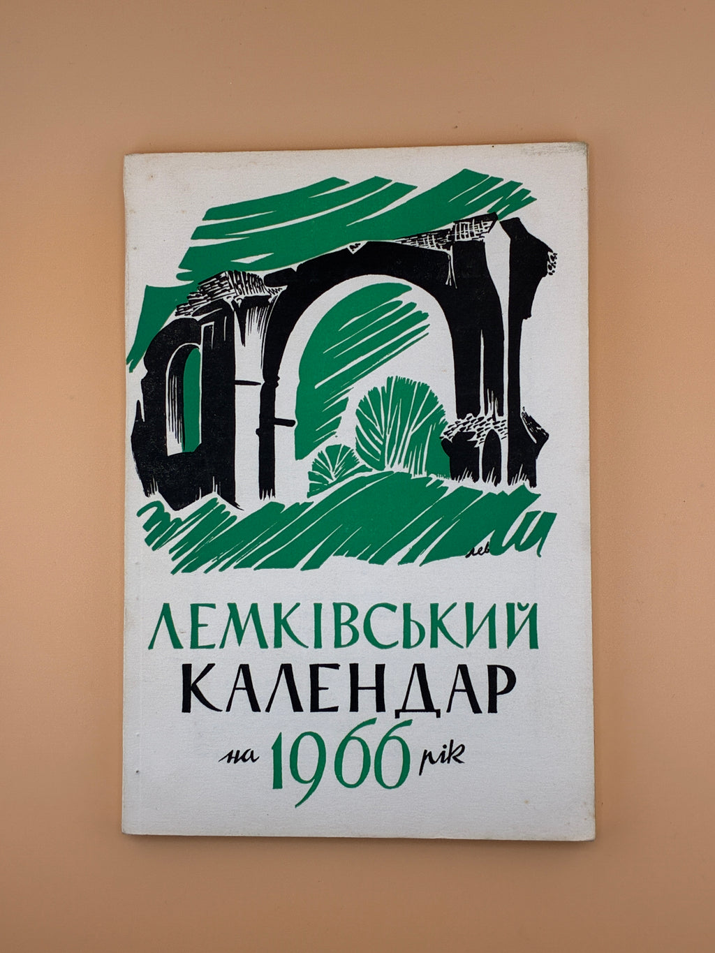 Лемківський календар на 1966 рік — Торонто, 1966
Оформлення — художник М. Левицького.