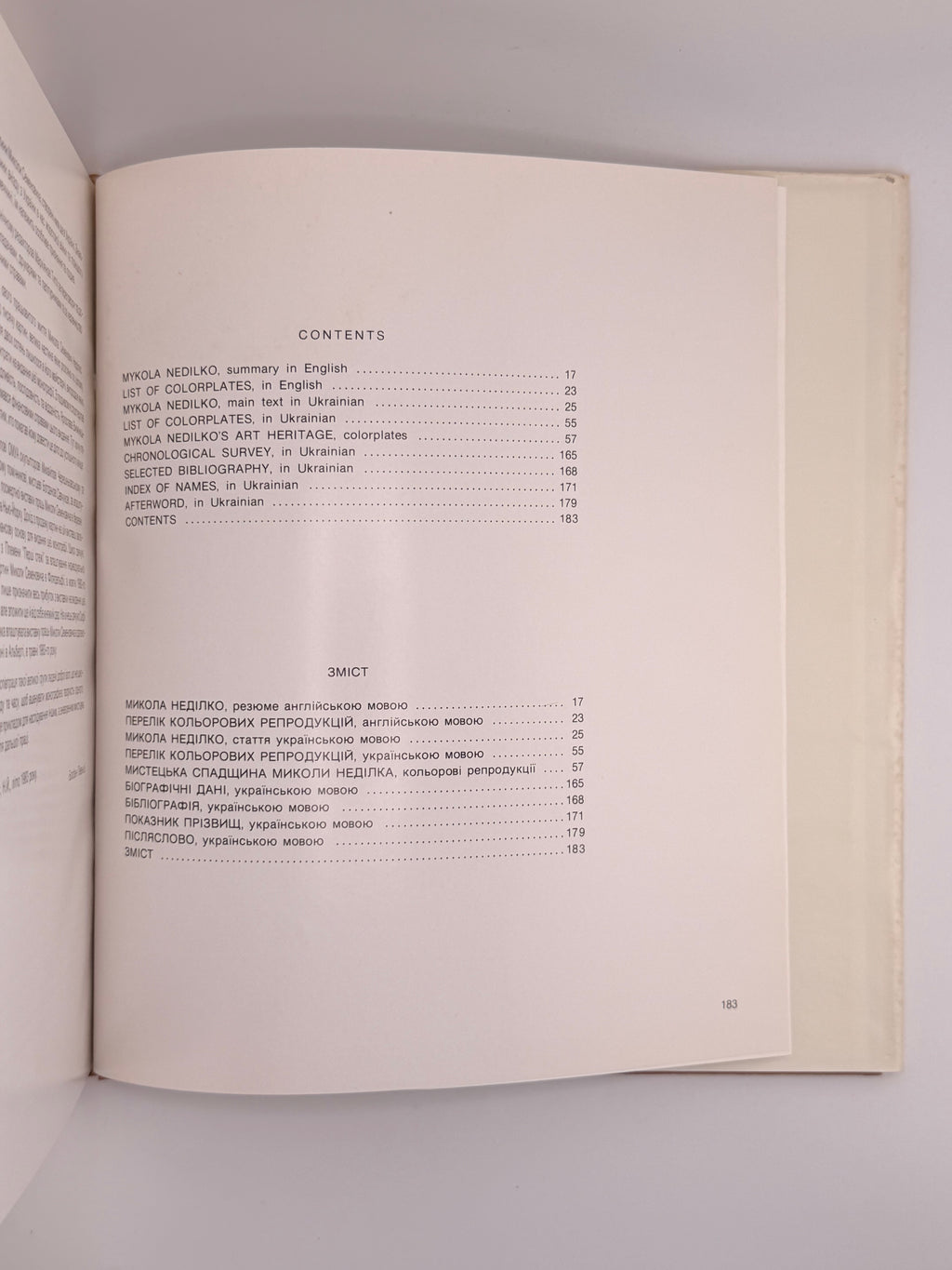 Неділко Микола = Mykola Nedilko: монографія. Нью-Йорк, 1983
