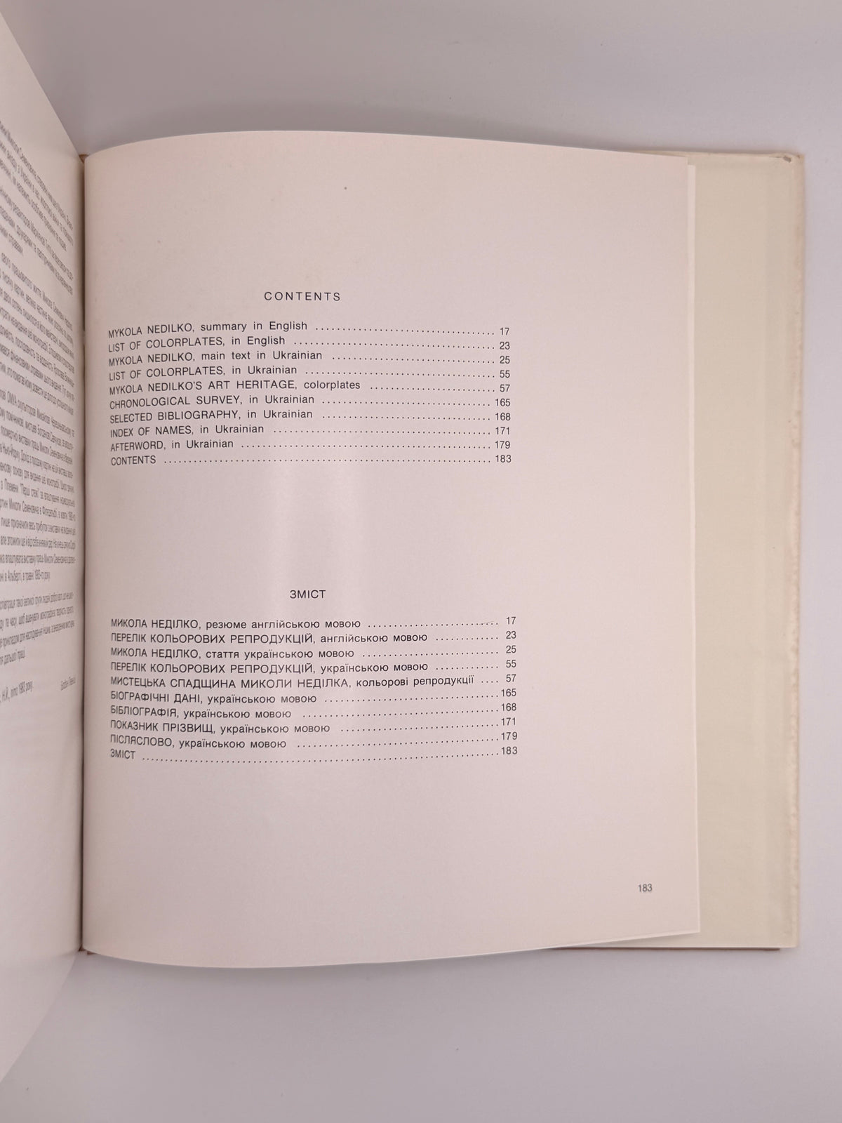 Неділко Микола = Mykola Nedilko: монографія. Нью-Йорк, 1983