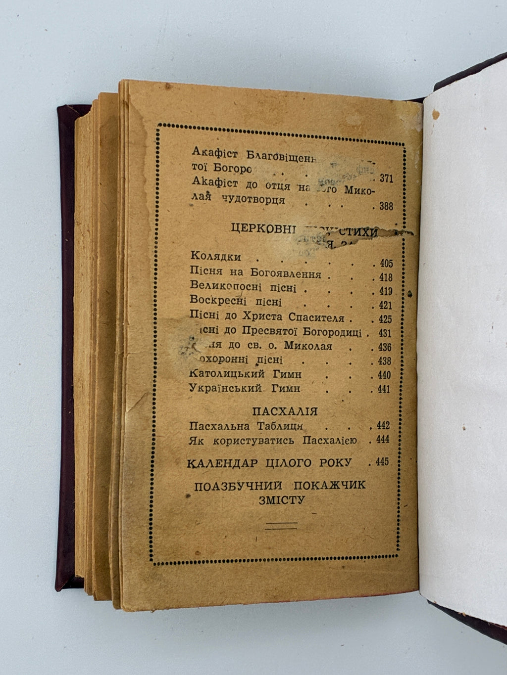 МОЛИТОВНИК ДЛЯ УКРАЇНСЬКОГО НАРОДУ В РІДНОМУ КРАЇ І НА ЧУЖИНІ.. 1944
БЛАГОСЛОВЕННЯ МИТРОПОЛИТА АНДРЕЯ