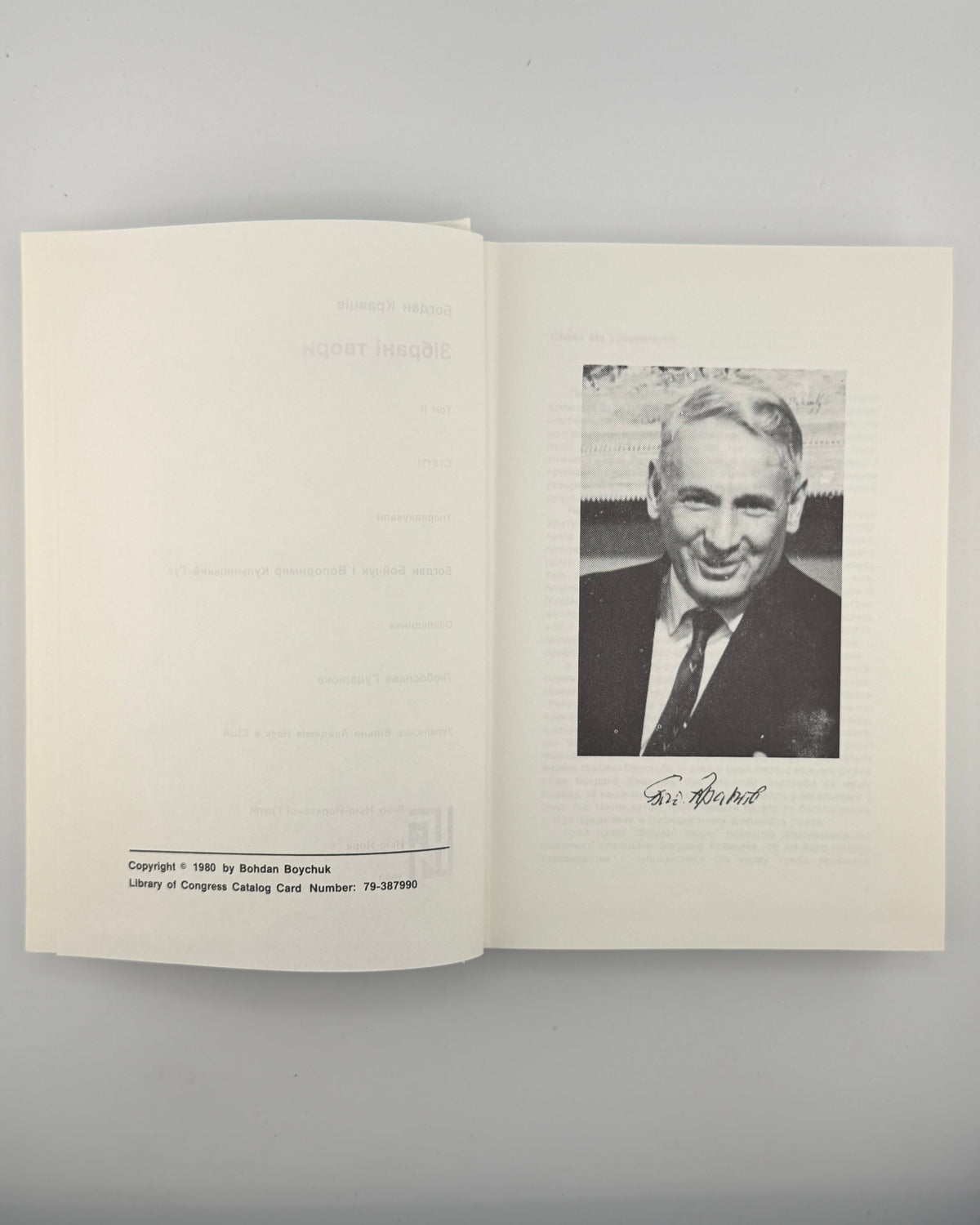 Кравців Богдан. Зібрані твори: у 3 томах. Нью-Йорк; Київ, 1978–1994