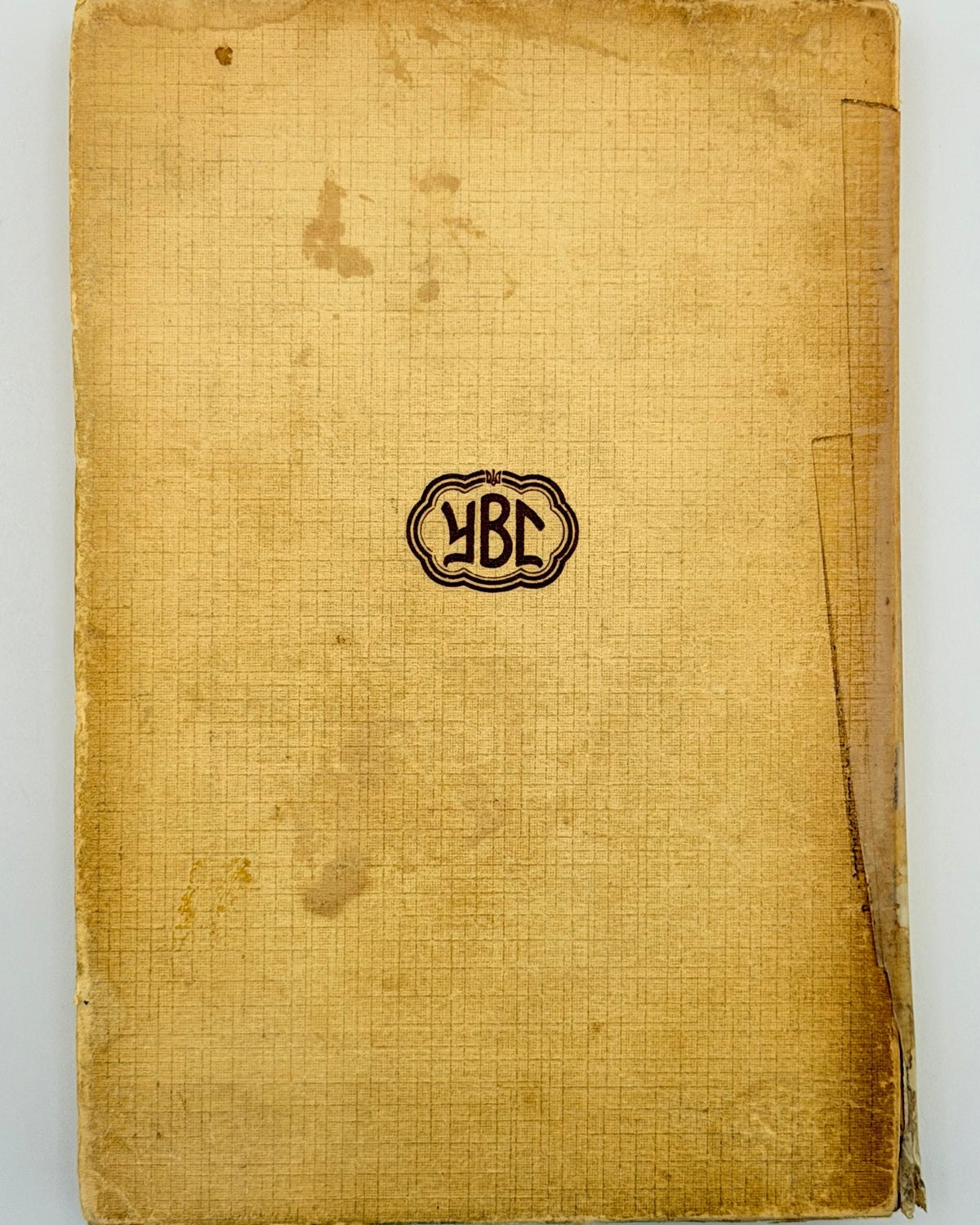 Люди підпілля: збірка нарисів, оповідань і спогадів. Лондон, 1958