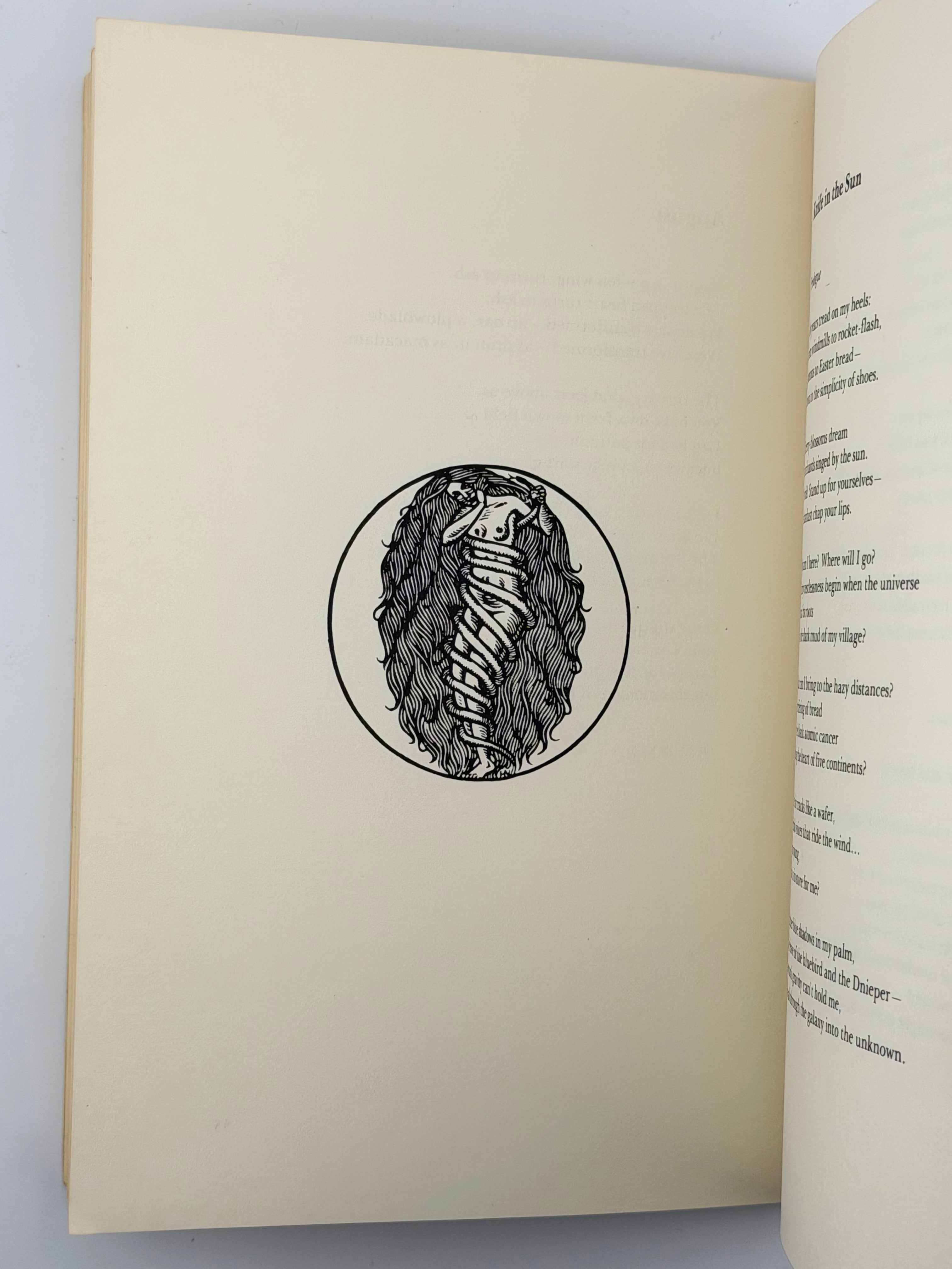 ORCHARD LAMPS. 1978
ДРАЧ ІВАН