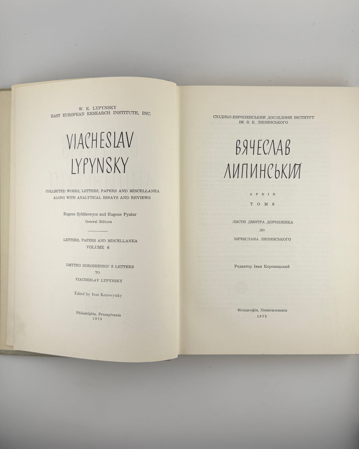 Липинський В'ячеслав. Архів. Т. 6: Листи Дмитра Дорошенка до Вячеслава Липинського. Філадельфія, 1973