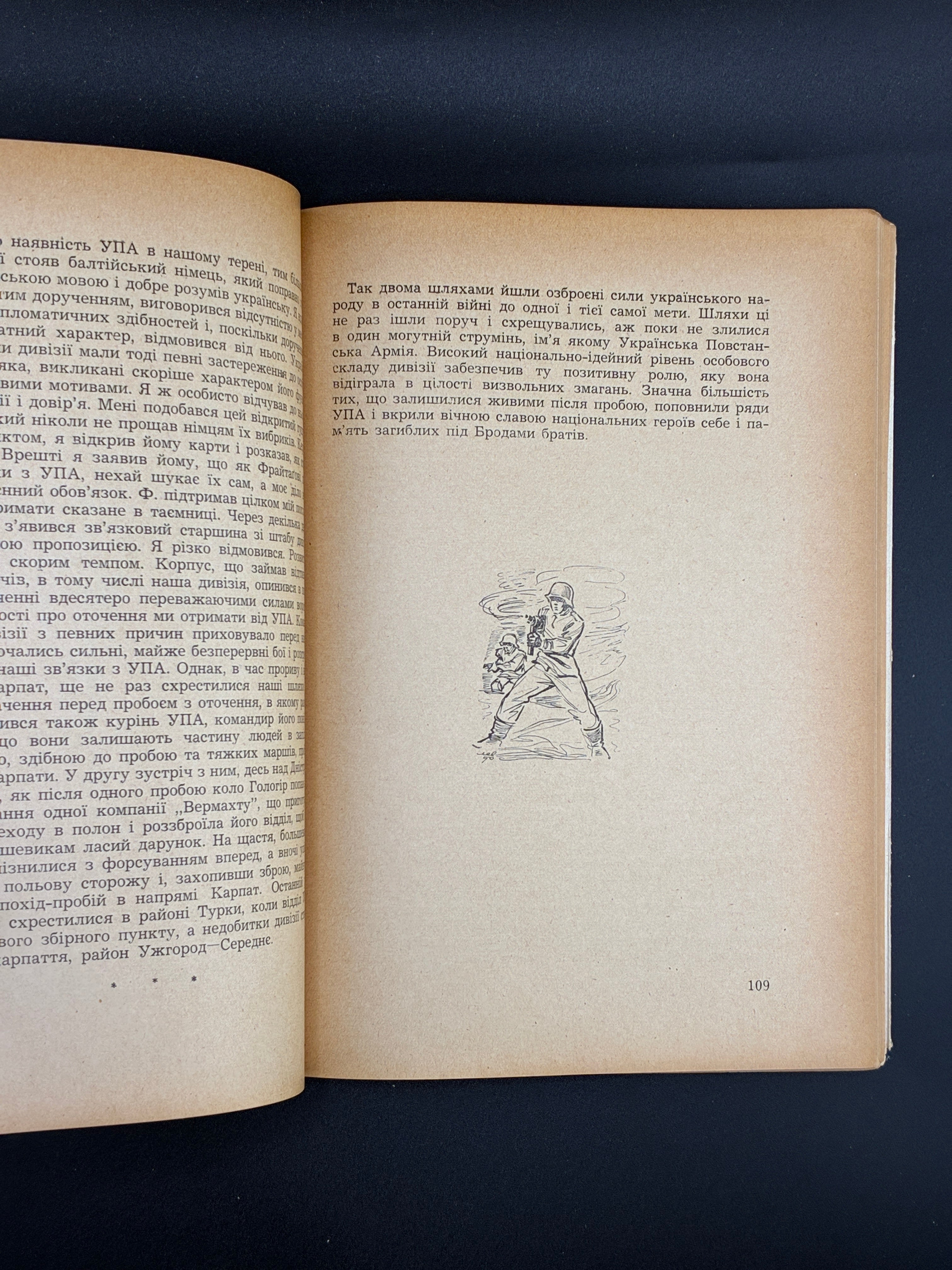 Броди. Збірник статтей і нарисів. Ред. О. Лисяк, 1951