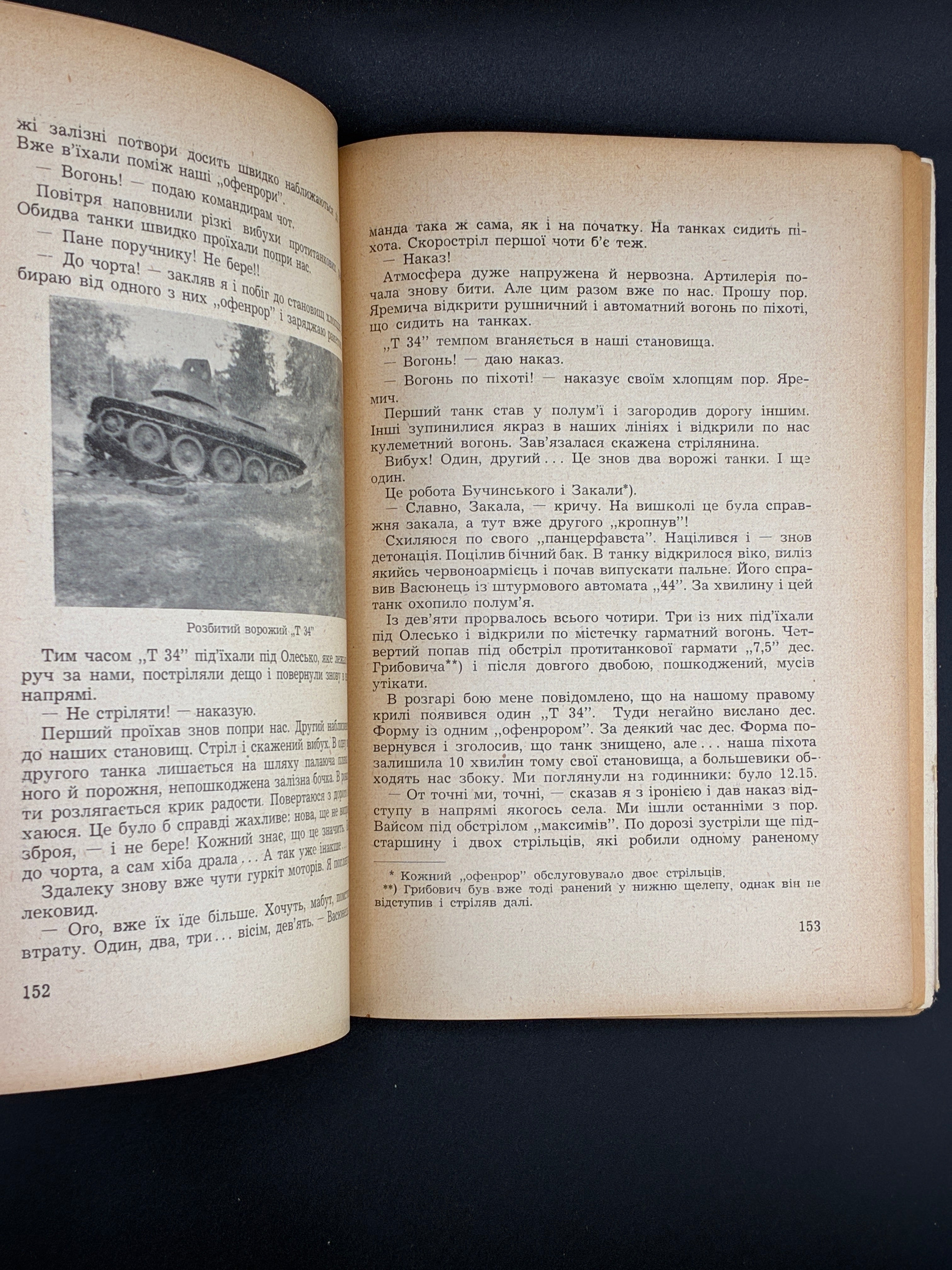 Броди. Збірник статтей і нарисів. Ред. О. Лисяк, 1951