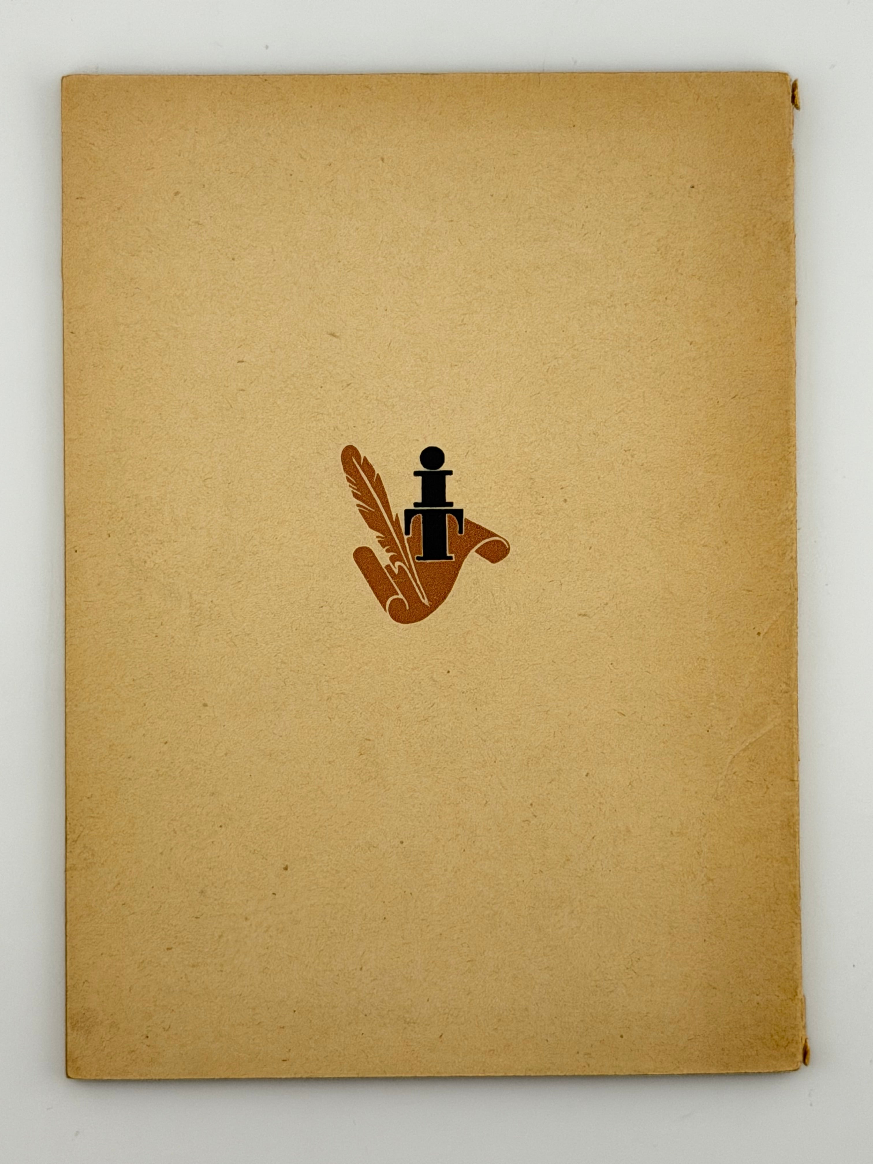 КАНІТФЕРШТАН: ПОЕМА. 1945 МОСЕНДЗ ЛЕОНІД