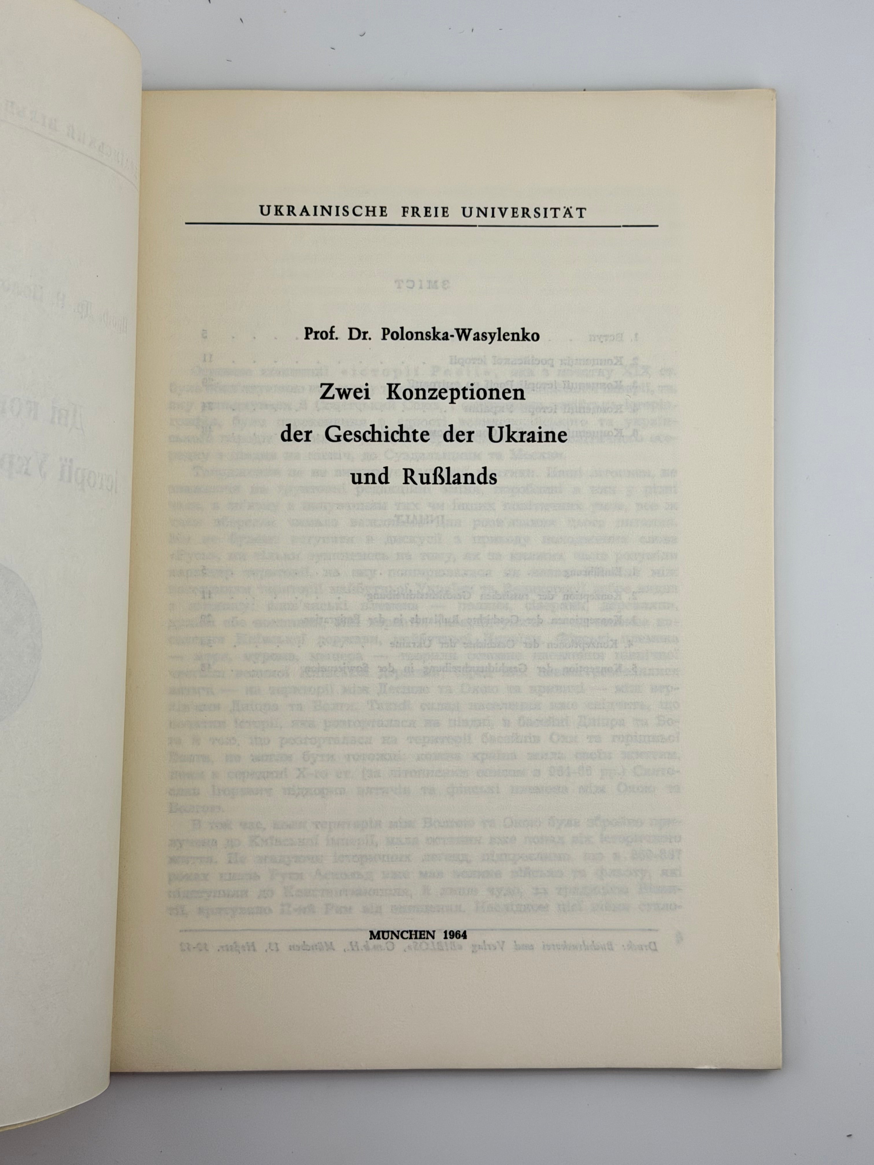 ПОЛОНСЬКА-ВАСИЛЕНКО Н. ДВІ КОНЦЕПЦІЇ ІСТОРІЇ УКРАЇНИ І РОСІЇ. 1964