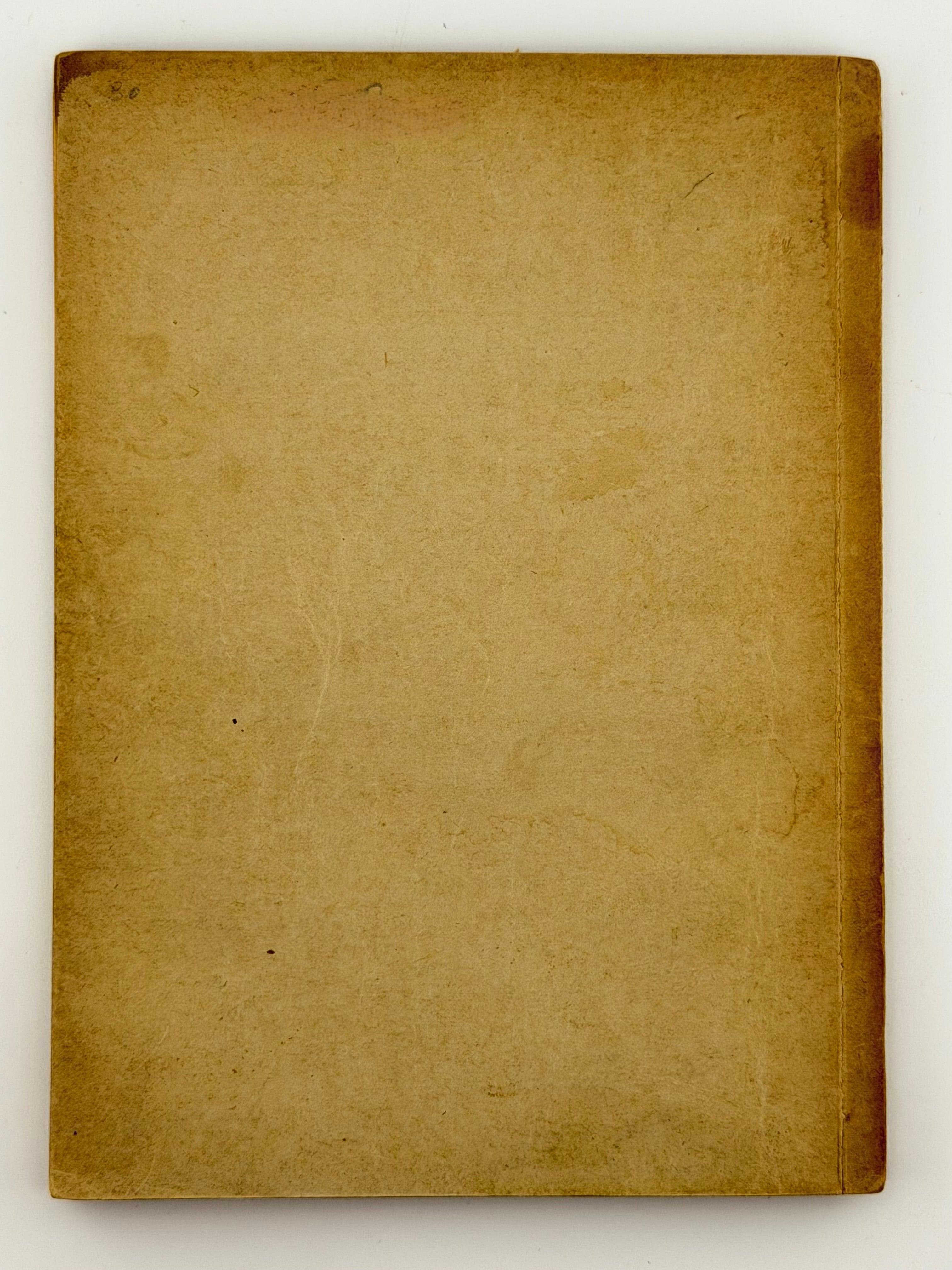 МАРШ МОЛОДОСТИ (у 2-х томах). 1954 БЕНДЕР ВІТАЛІЙ