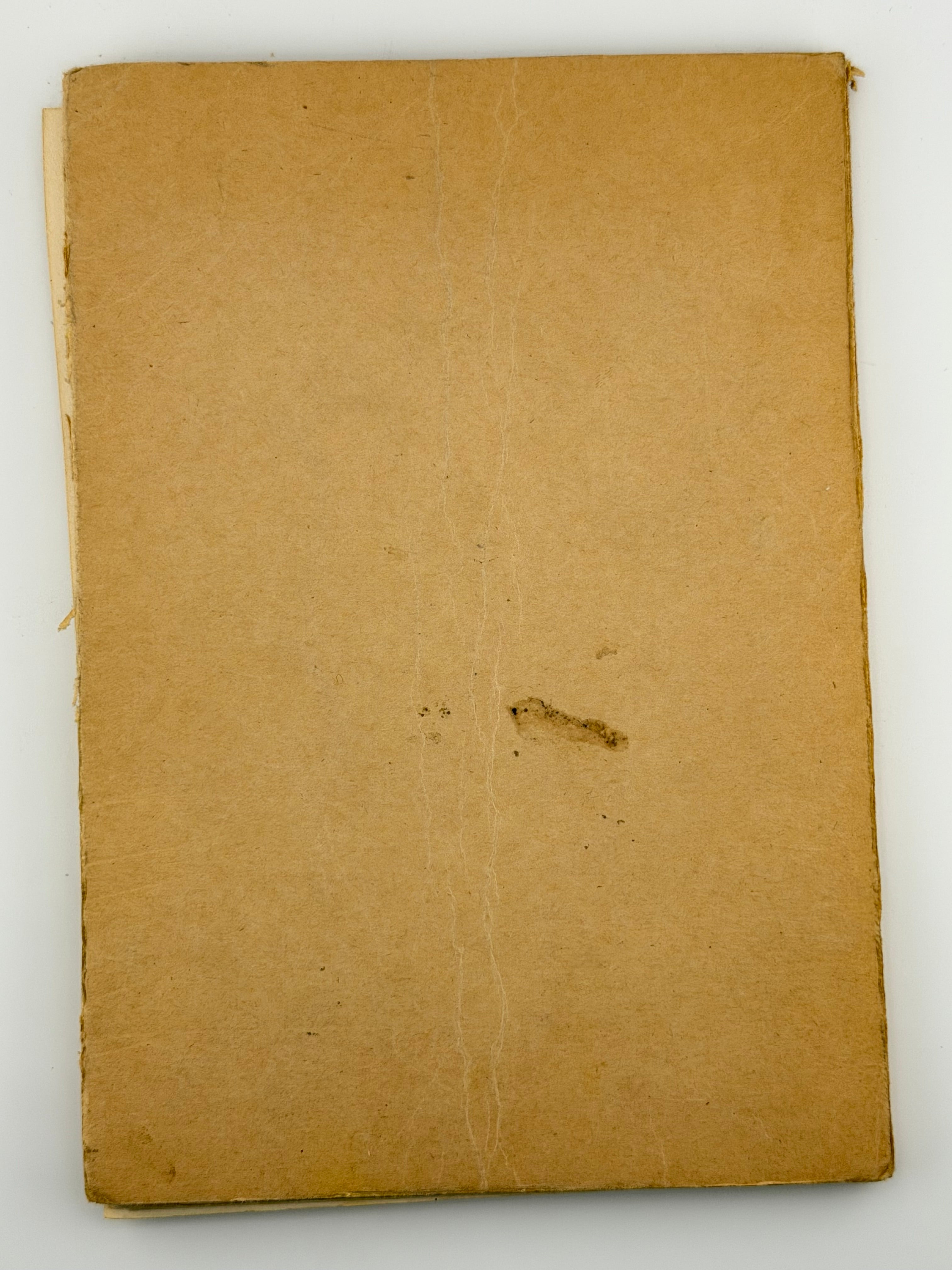 КОРОЛЕВА Н. ЛЕҐЕНДИ СТАРОКИЇВСЬКІ. Ч. І–ІІ. 1942–1943