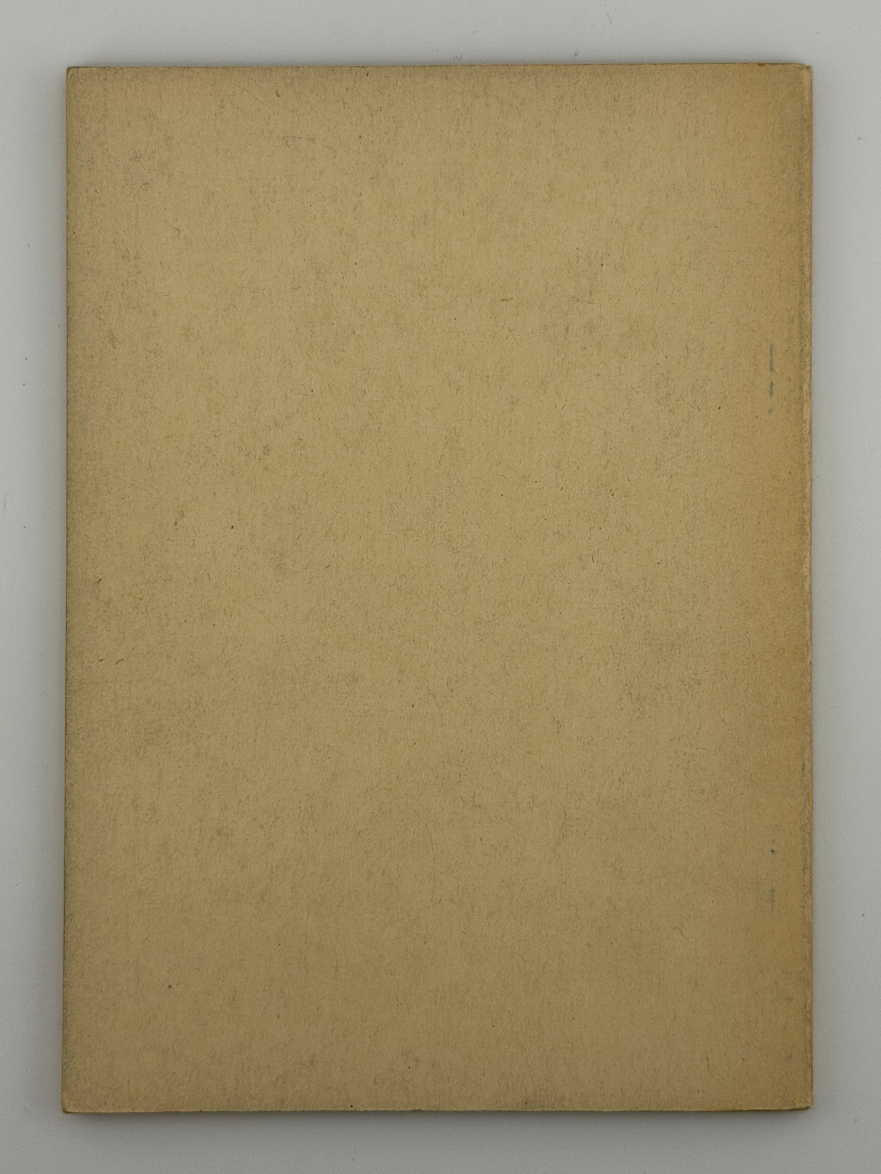 ОДНА НАЦІЯ — ОДНА ЦЕРКВА. 1950 БРАДОВИЧ М. На чужині: 1950.