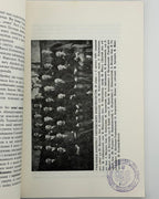 50-річчя ОУН, 1929–1979: звернення. Торонто, 1979