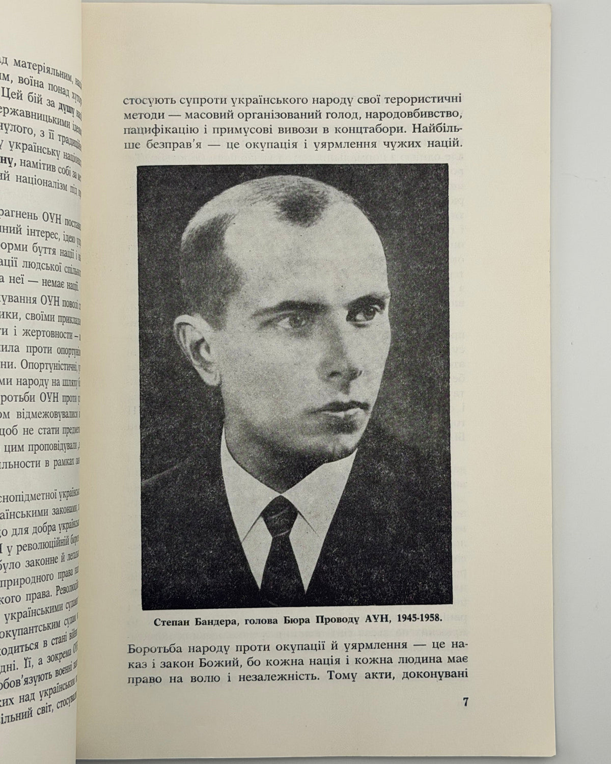 50-річчя ОУН, 1929–1979: звернення. Торонто, 1979