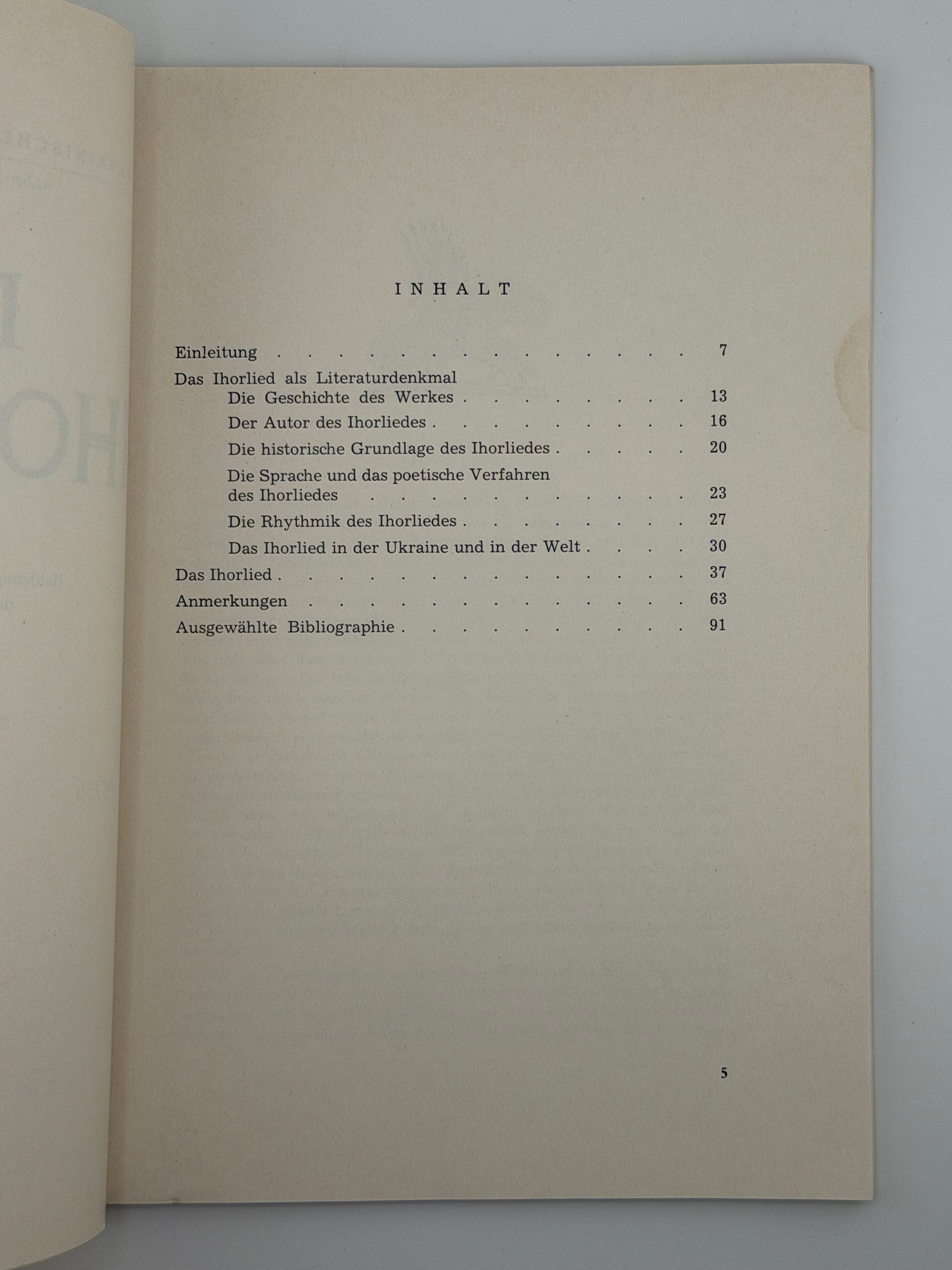 DAS IHORLIED: HELDENEPOS DER KYJIVER LITERATUR DES 12. JAHRHUNDERTS. 1985 ГОРДИНСЬКИЙ СВЯТОСЛАВ