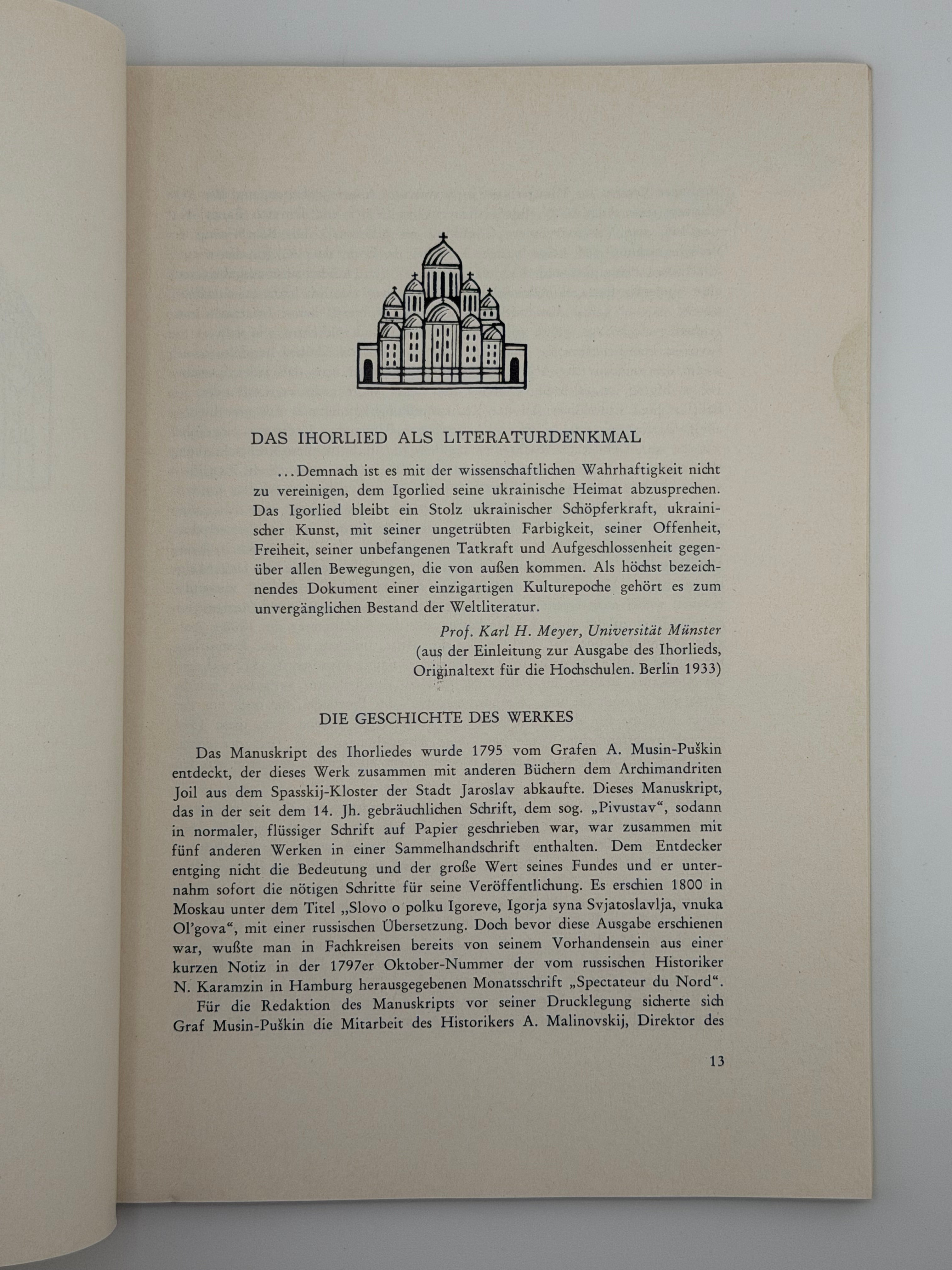 DAS IHORLIED: HELDENEPOS DER KYJIVER LITERATUR DES 12. JAHRHUNDERTS. 1985 ГОРДИНСЬКИЙ СВЯТОСЛАВ