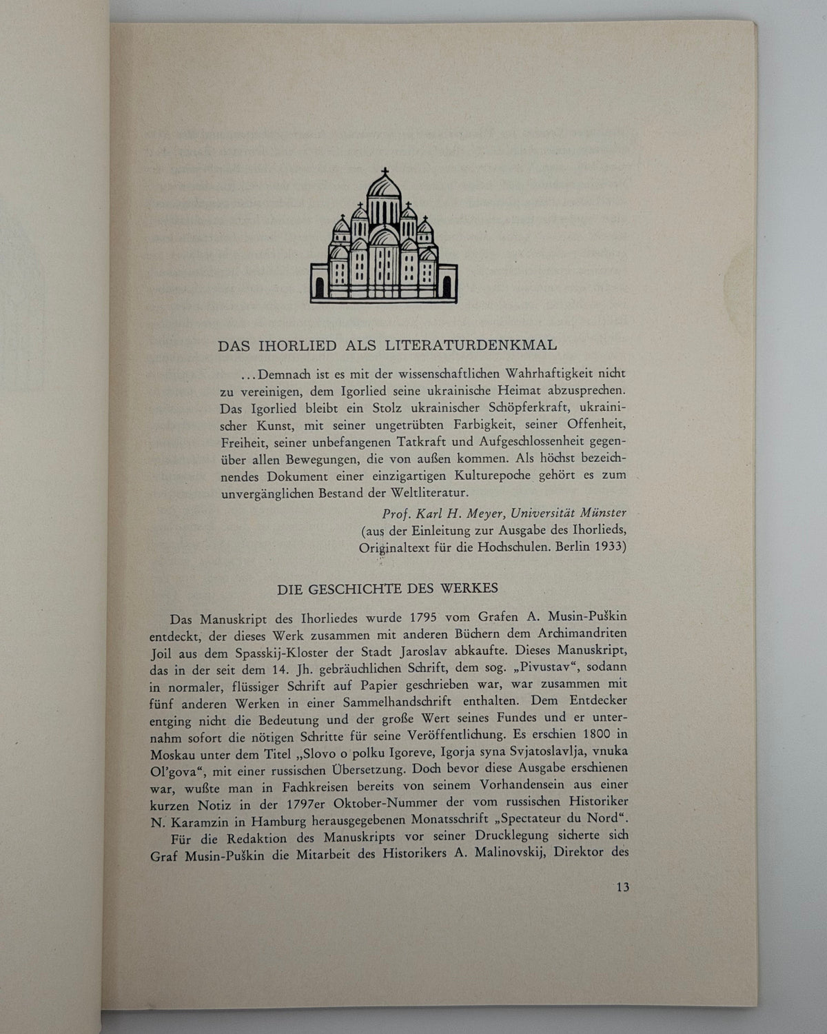 Гординський Святослав (упоряд.). Das Ihorlied: Heldenepos des 12. Jahrhunderts. Мюнхен, 1985