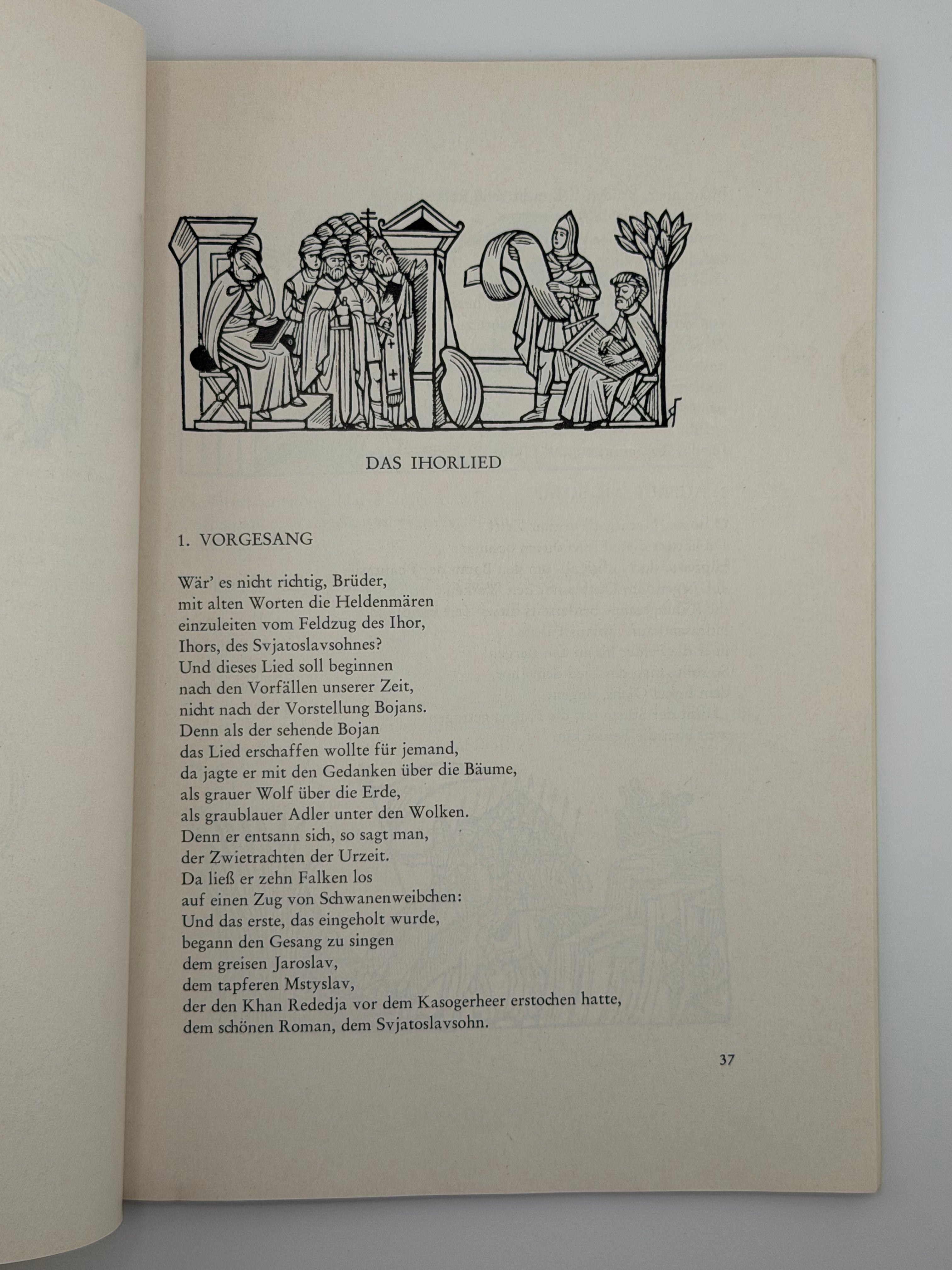 DAS IHORLIED: HELDENEPOS DER KYJIVER LITERATUR DES 12. JAHRHUNDERTS. 1985 ГОРДИНСЬКИЙ СВЯТОСЛАВ