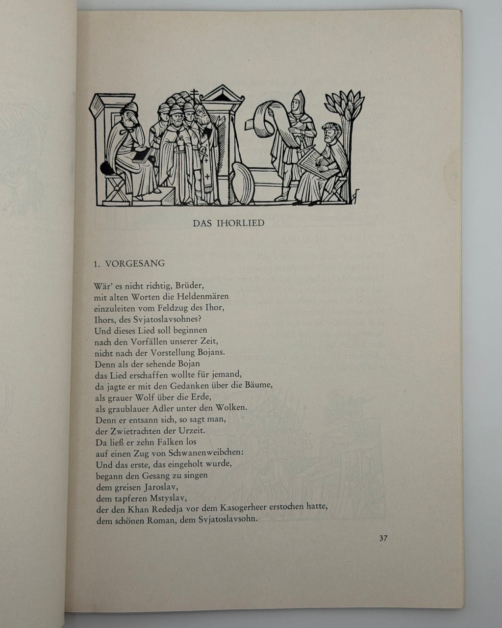 Гординський Святослав (упоряд.). Das Ihorlied: Heldenepos des 12. Jahrhunderts. Мюнхен, 1985