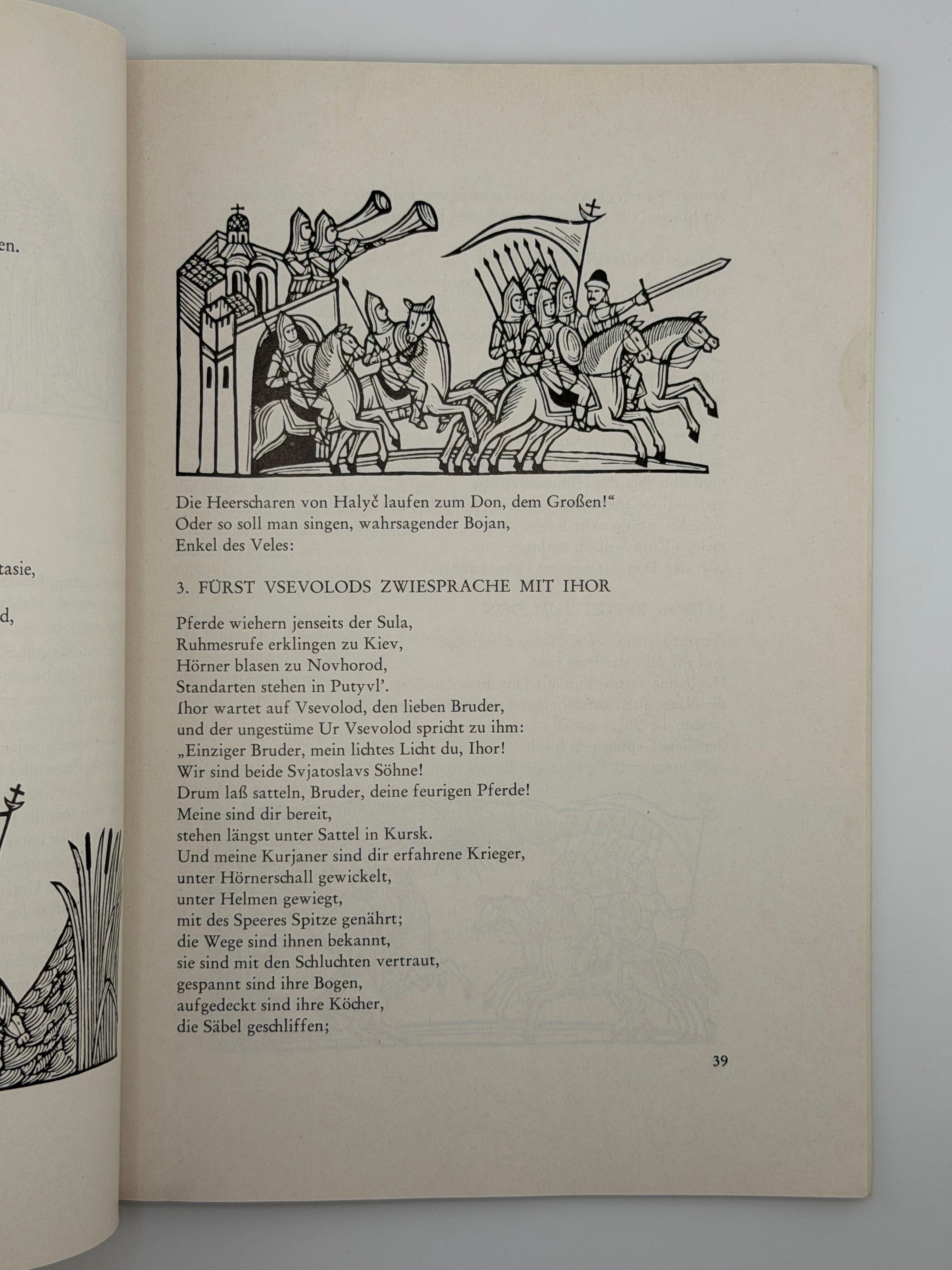 DAS IHORLIED: HELDENEPOS DER KYJIVER LITERATUR DES 12. JAHRHUNDERTS. 1985 ГОРДИНСЬКИЙ СВЯТОСЛАВ