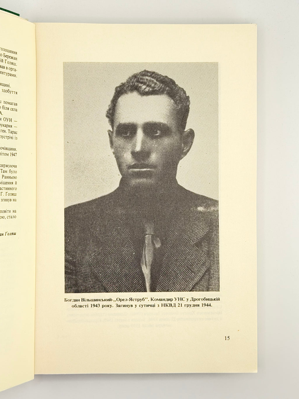 Літопис УПА. Т. 19: Група УПА «Говерля». Кн. 2. Торонто, 1992