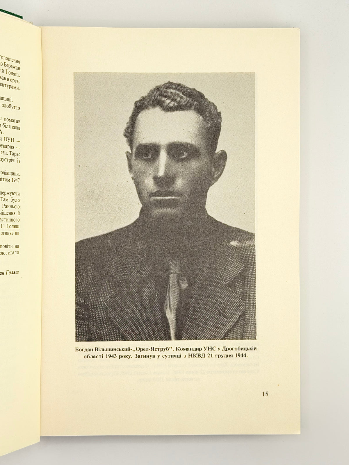 Літопис УПА. Т. 19: Група УПА «Говерля». Кн. 2. Торонто, 1992