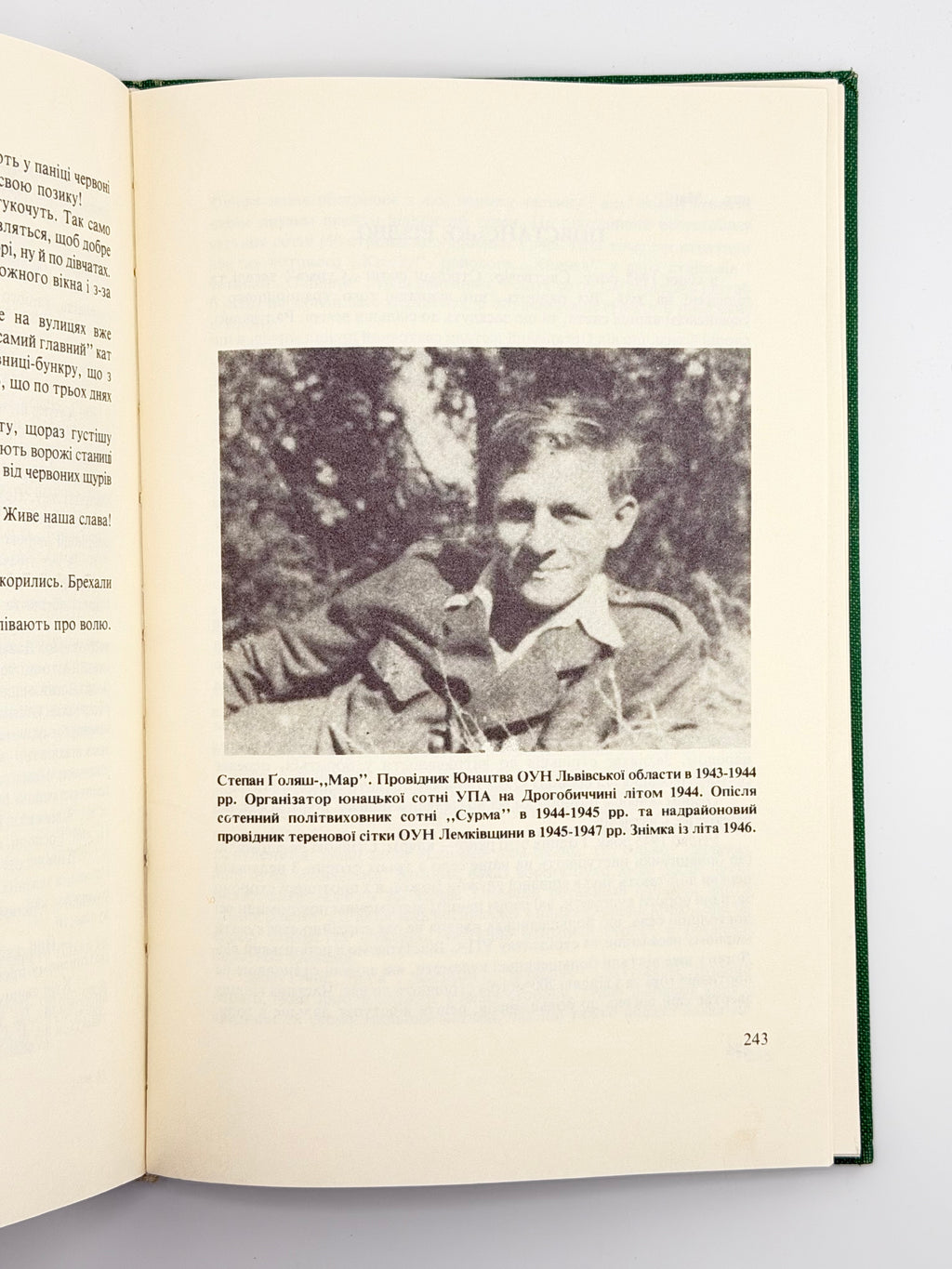 Літопис УПА. Т. 19: Група УПА «Говерля». Кн. 2. Торонто, 1992