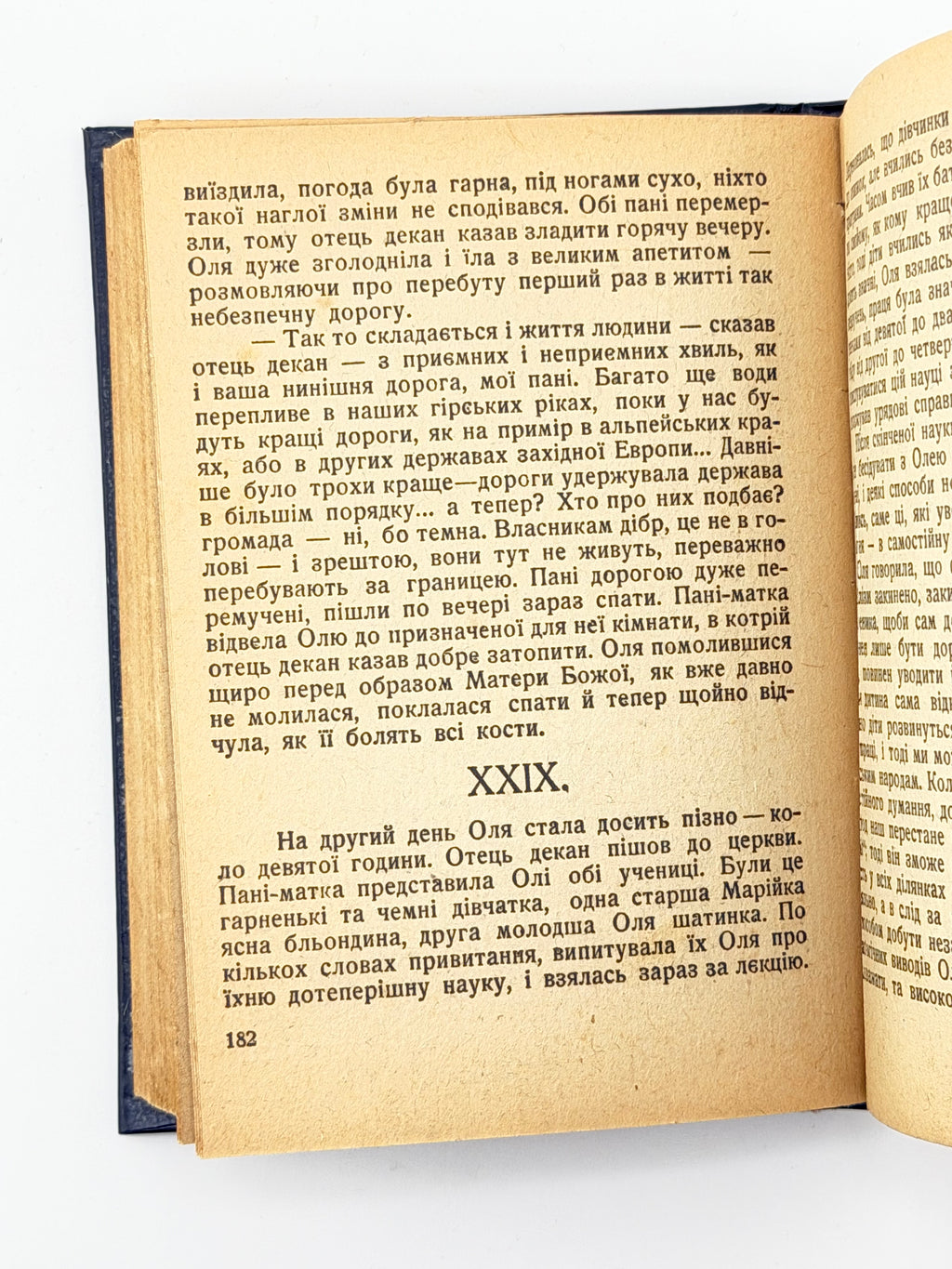 Филипчак Іван. За вчительським хлібом: повість з життя молодої вчительки. Самбір, 1932