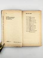 Драч Іван. Сонце і слово: поезії. Київ, 1978 — автографи автора й Мустая Каріма