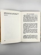 Маланюк Євген. Земна Мадонна: вибране. Братислава; Пряшів; Лондон, 1991
