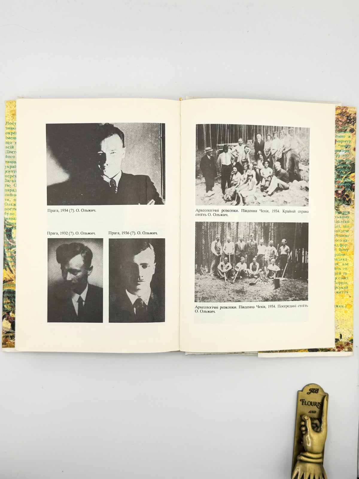 Ольжич Олег. Цитаделя духа. Братислава; Пряшів; Лондон, 1991