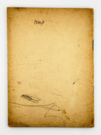 Орел Артем. Їжак — миротворець: казка. Авґсбурґ, 1946