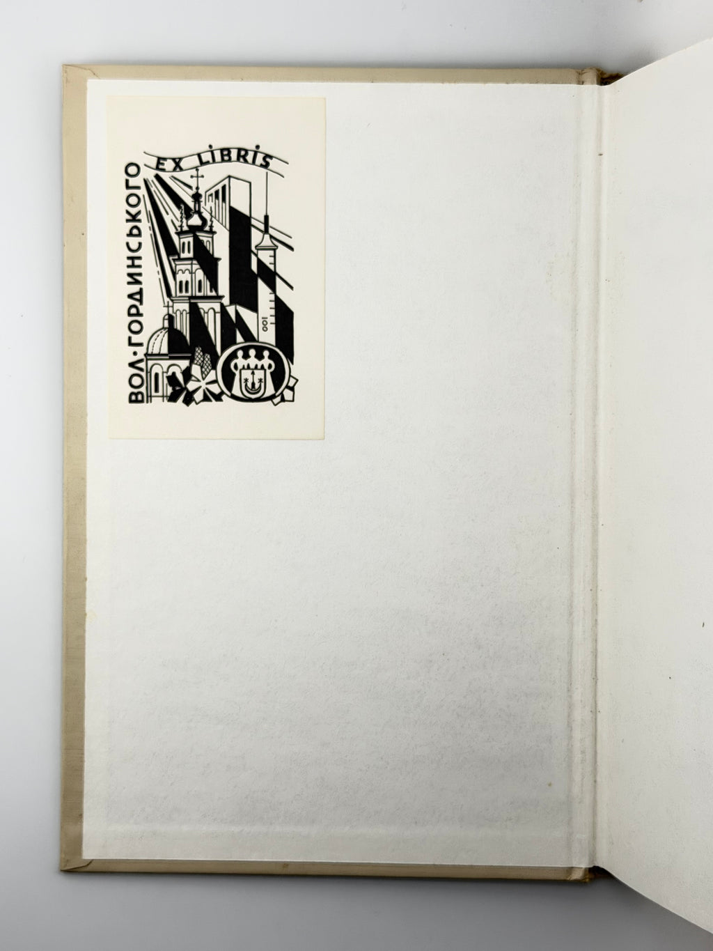 Сучасність: література, мистецтво, суспільне життя. Ч. 12 (344). Мюнхен, грудень 1989