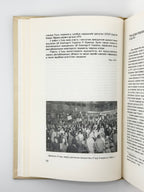Сучасність: література, мистецтво, суспільне життя. Ч. 12 (344). Мюнхен, грудень 1989