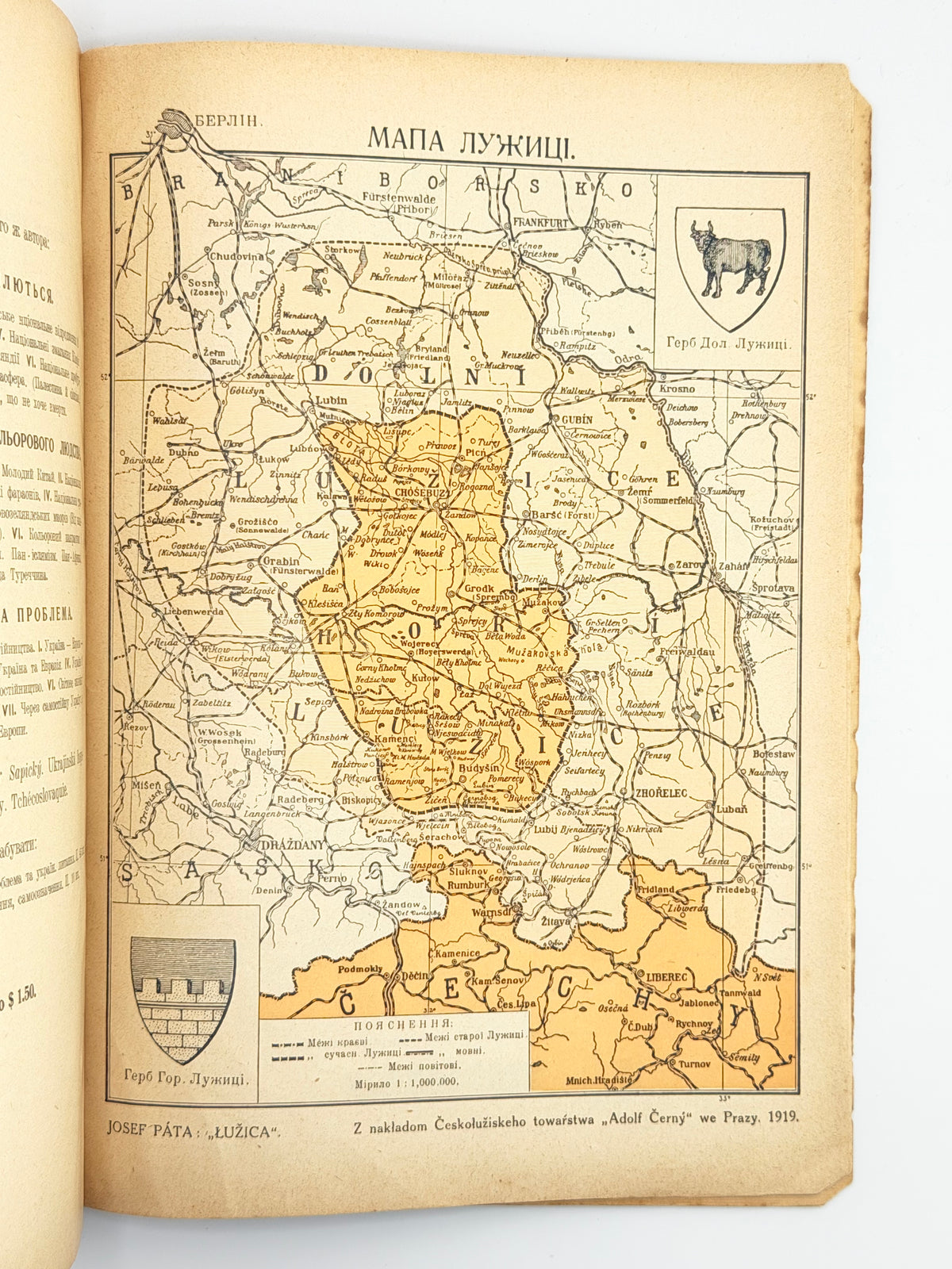 Бочковський Ольгерд. Боротьба народів за національне визволення: націологічні нариси. Подєбради, 1932