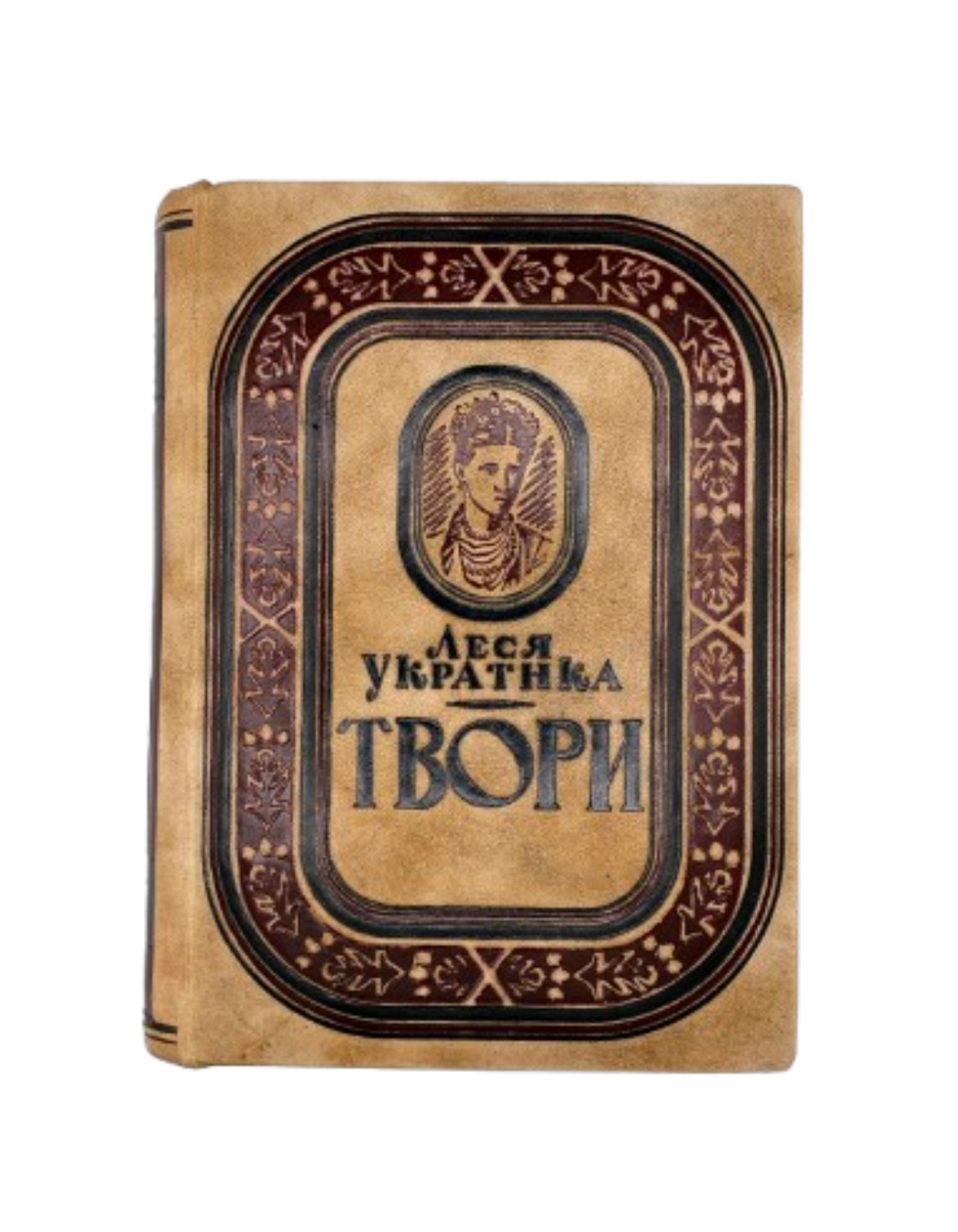 Повне видання творів. Том IV–VI. Українська книгоспілка, 1939