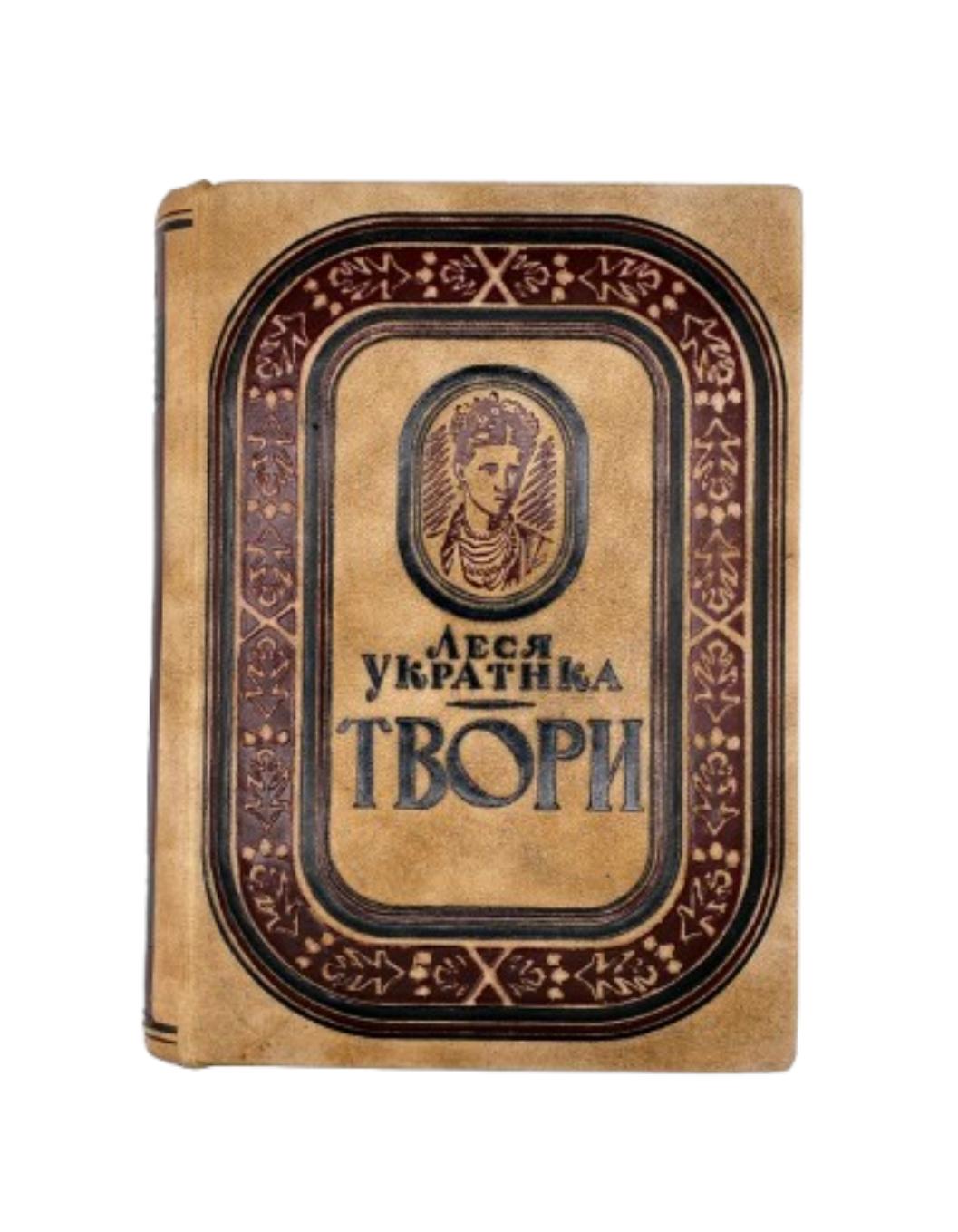 Повне видання творів. Том IV–VI. Українська книгоспілка, 1939