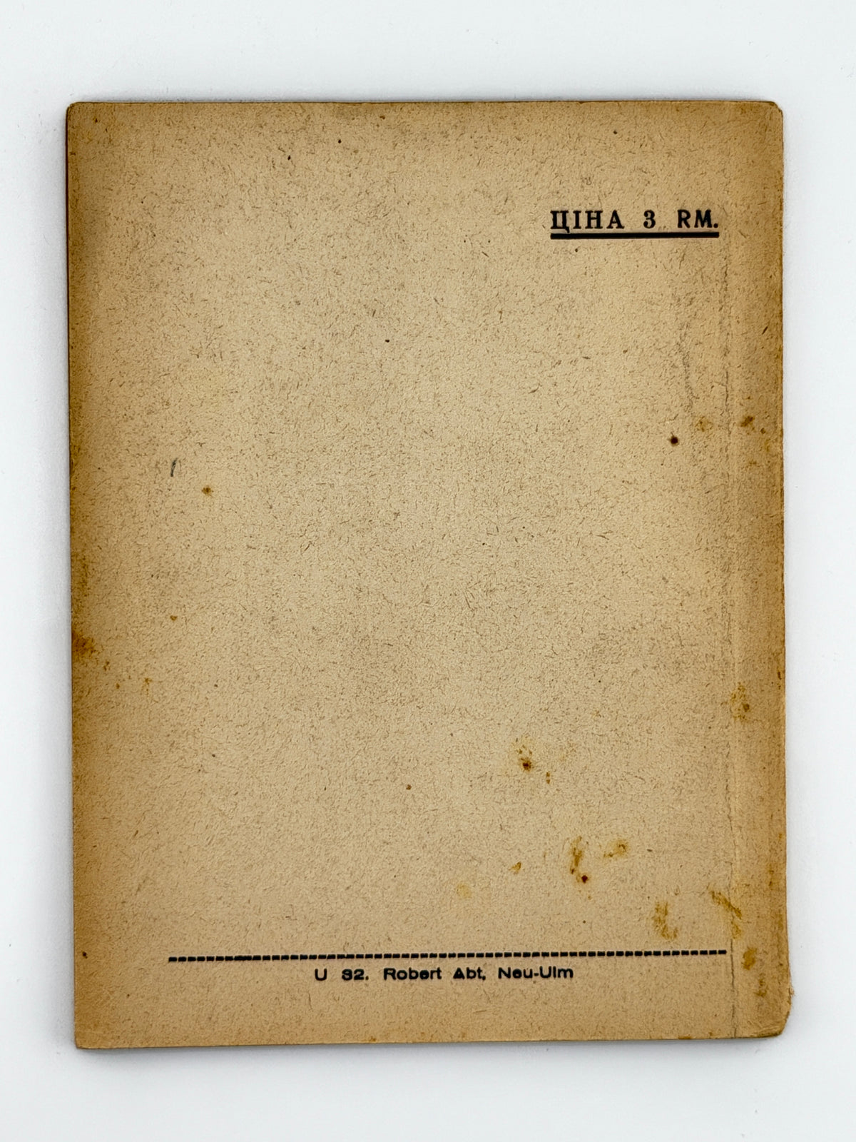 Шерех Юрій. Головні правила українського правопису. [Новий Ульм], 1946