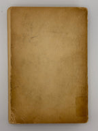 Самчук Улас. Чого не гоїть огонь: роман. Нью-Йорк, 1959