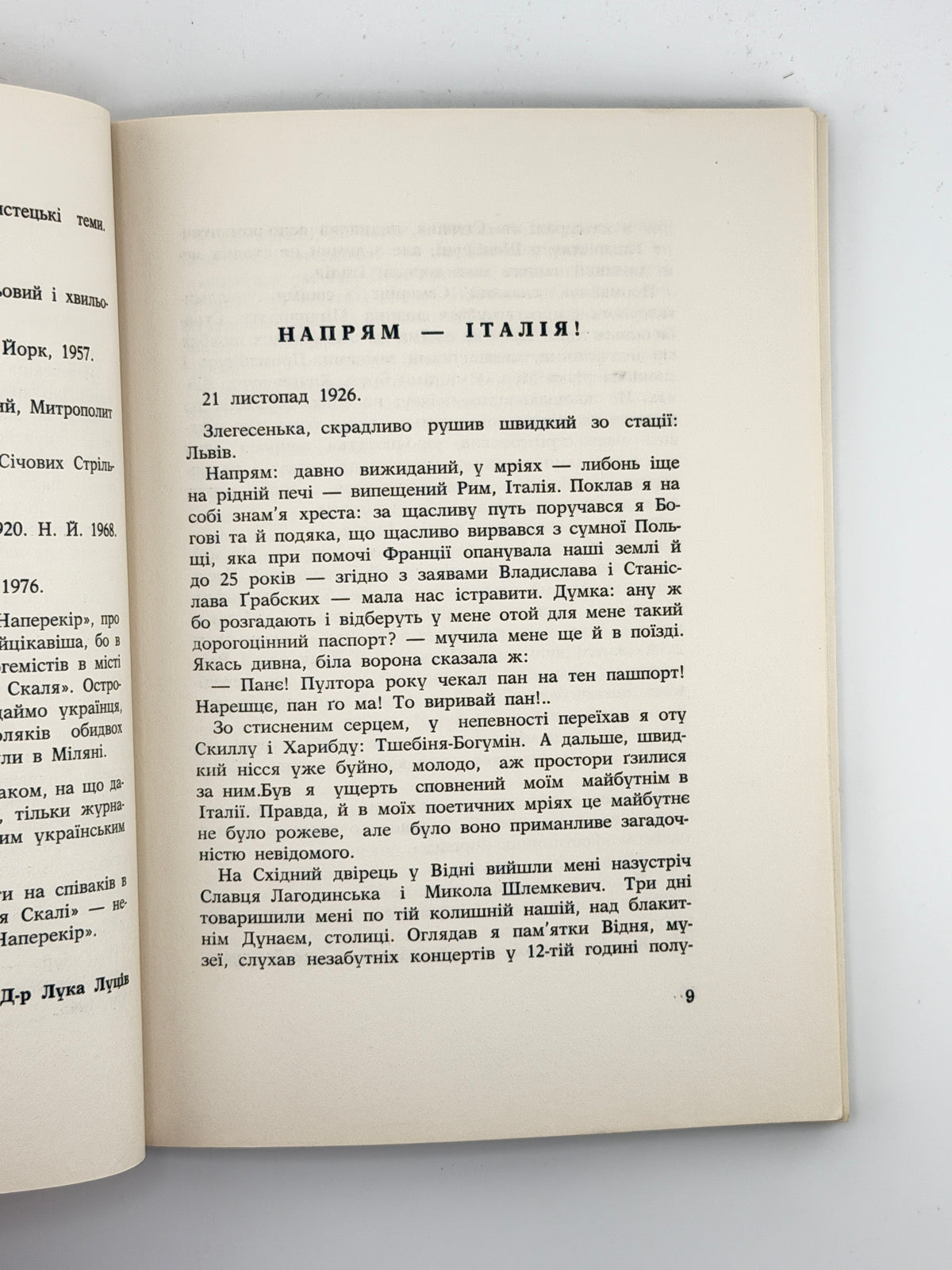 Островерха Михайло. Наперекір: Міляно 1926–1931. Нью-Йорк; Мельборн, 1981