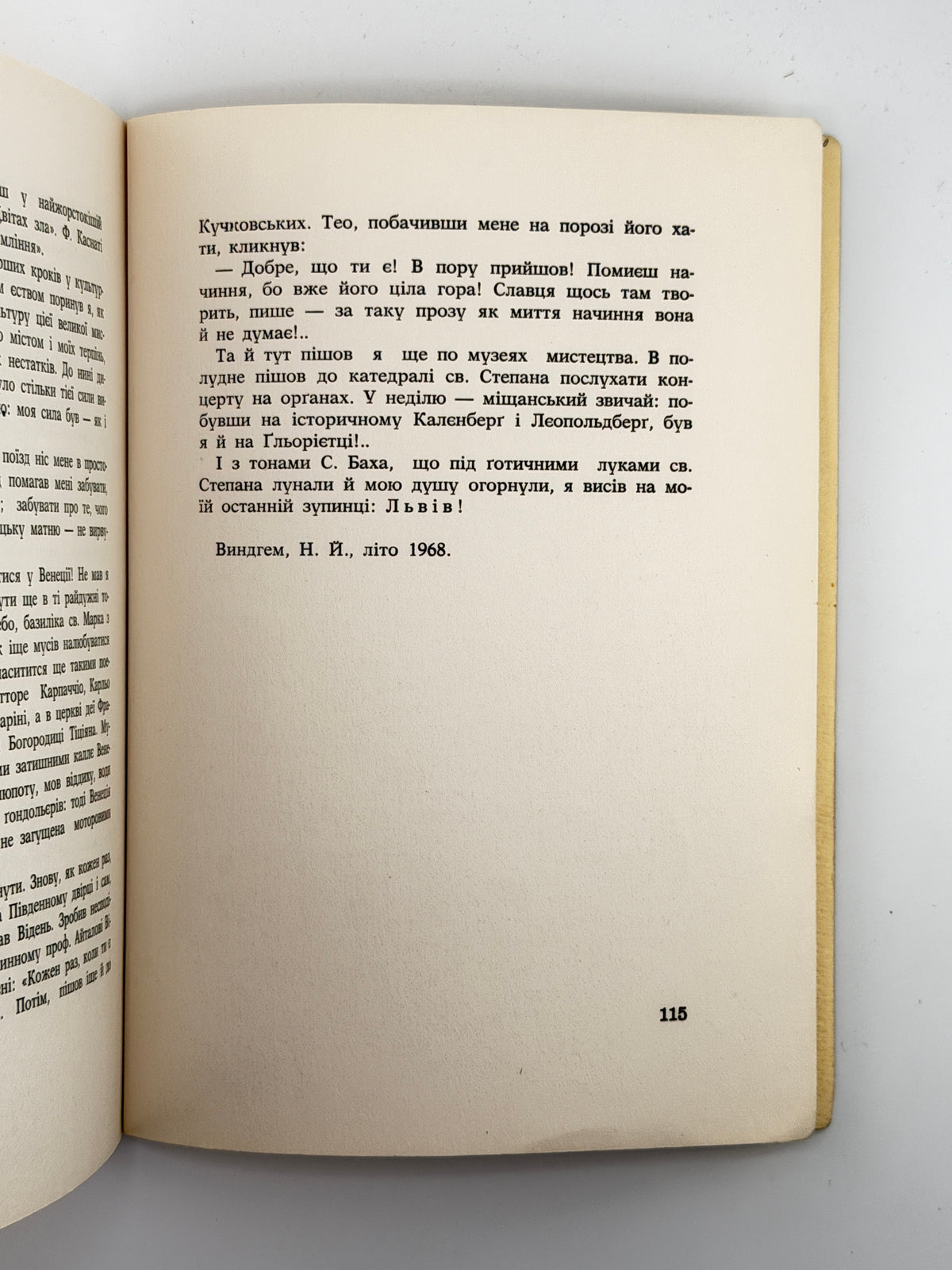 Островерха Михайло. Наперекір: Міляно 1926–1931. Нью-Йорк; Мельборн, 1981