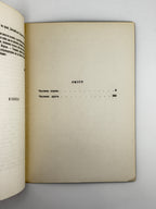 Самчук Улас. Темнота: роман у 2-ох частинах. Нью-Йорк, 1957