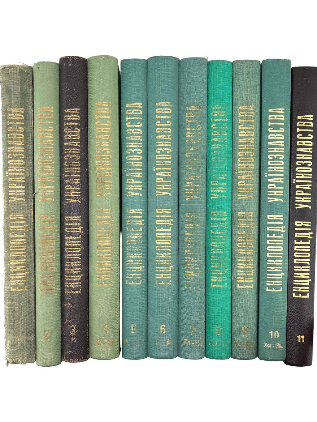 Енциклопедія українознавства: Словникова частина. Т. 1–11. НТШ, 1955–1995