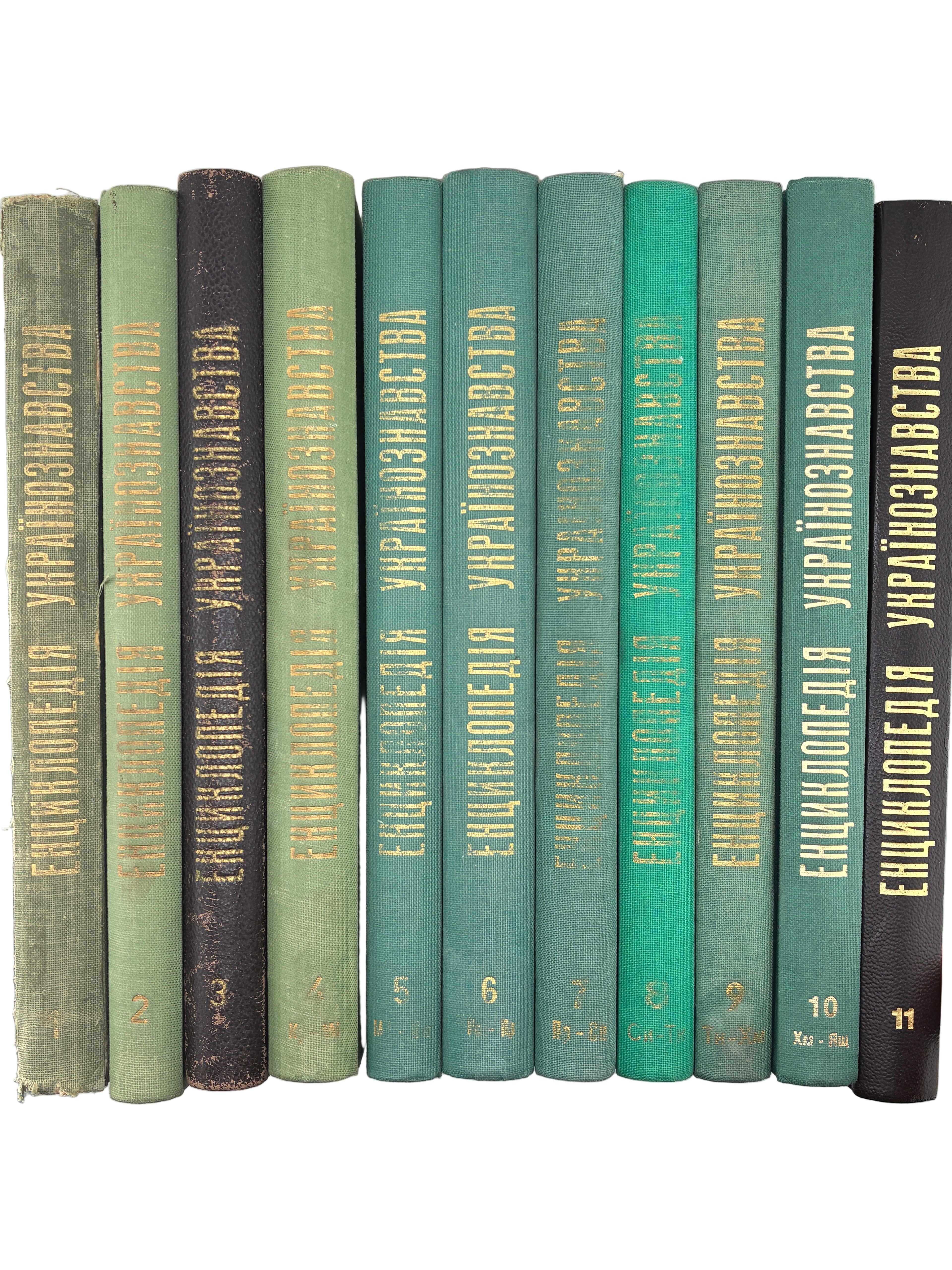 Енциклопедія українознавства: Словникова частина. Т. 1–11. НТШ, 1955–1995
