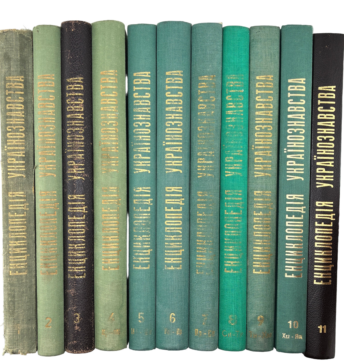 Енциклопедія українознавства: Словникова частина. Т. 1–11. НТШ, 1955–1995