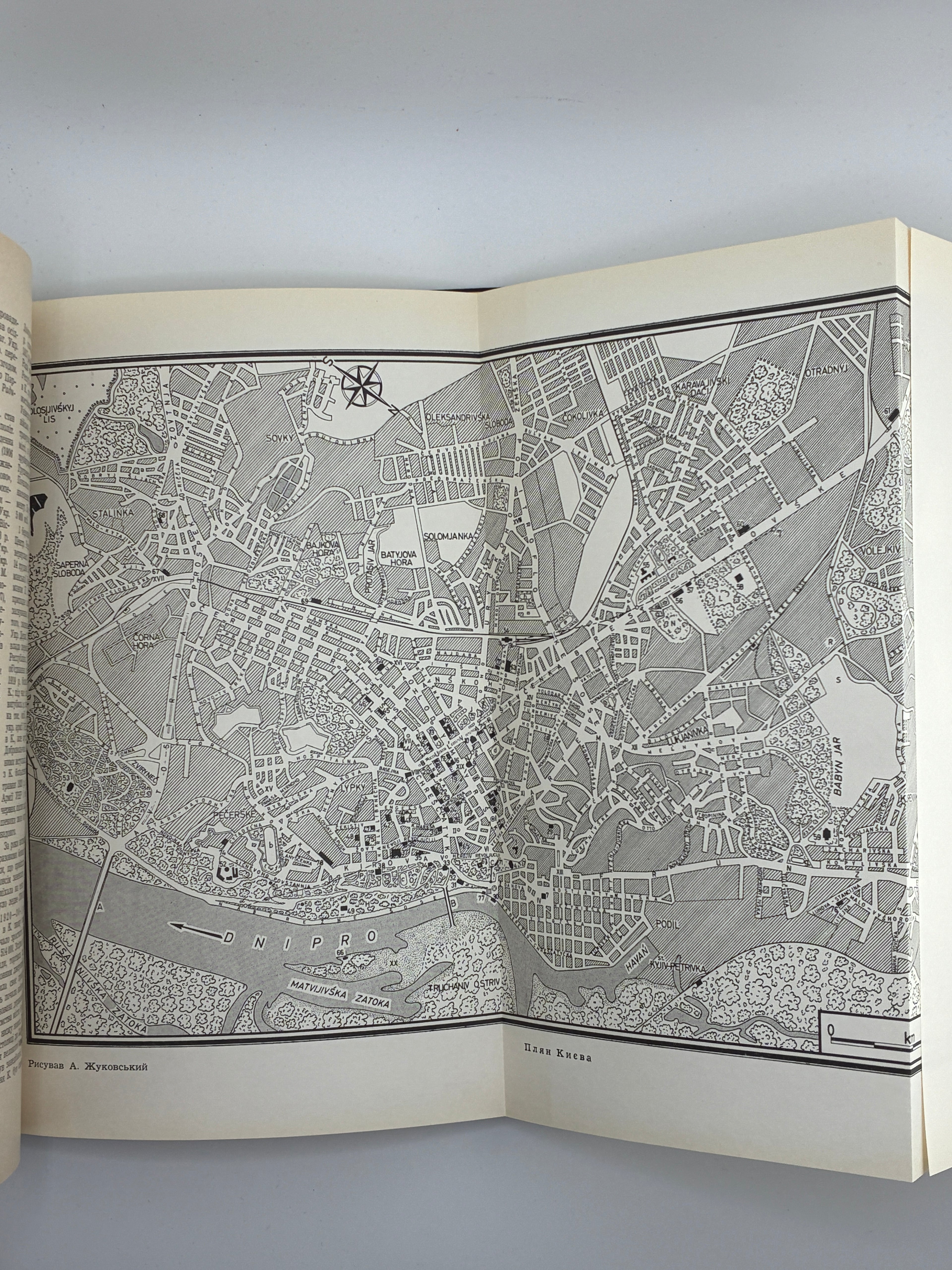 Енциклопедія українознавства: Словникова частина. Т. 1–11. НТШ, 1955–1995